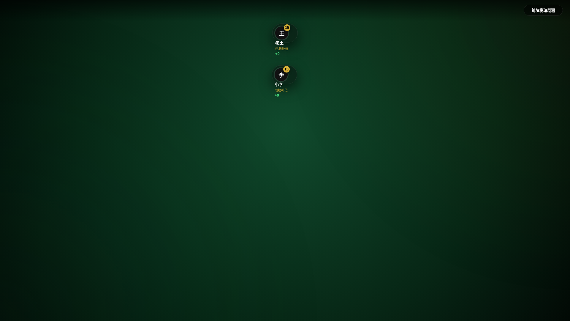 website screenshot of https://paodekuai-web.pages.dev/