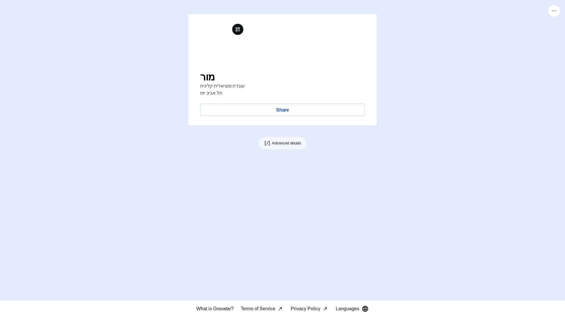 website screenshot of https://morgrinfeld.link/