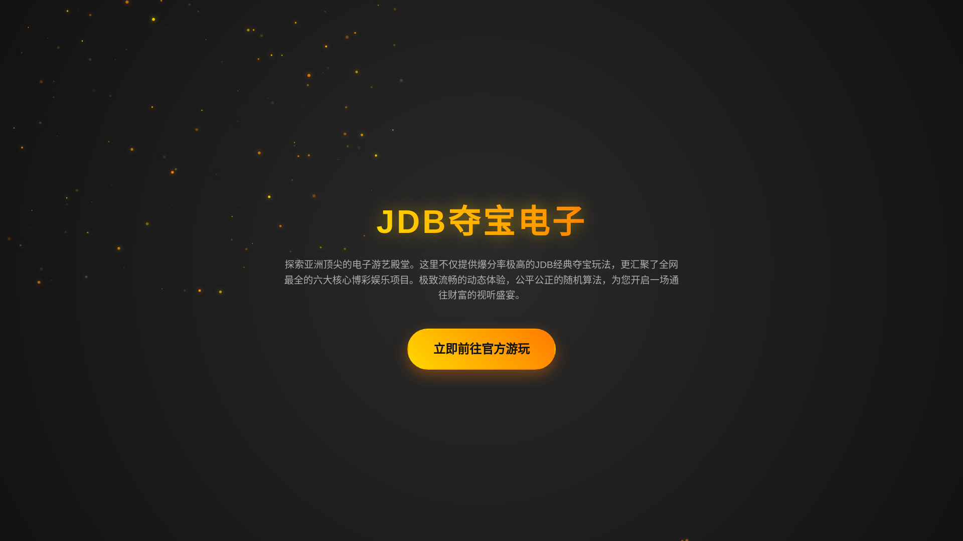 website screenshot of https://jdbgames.net
