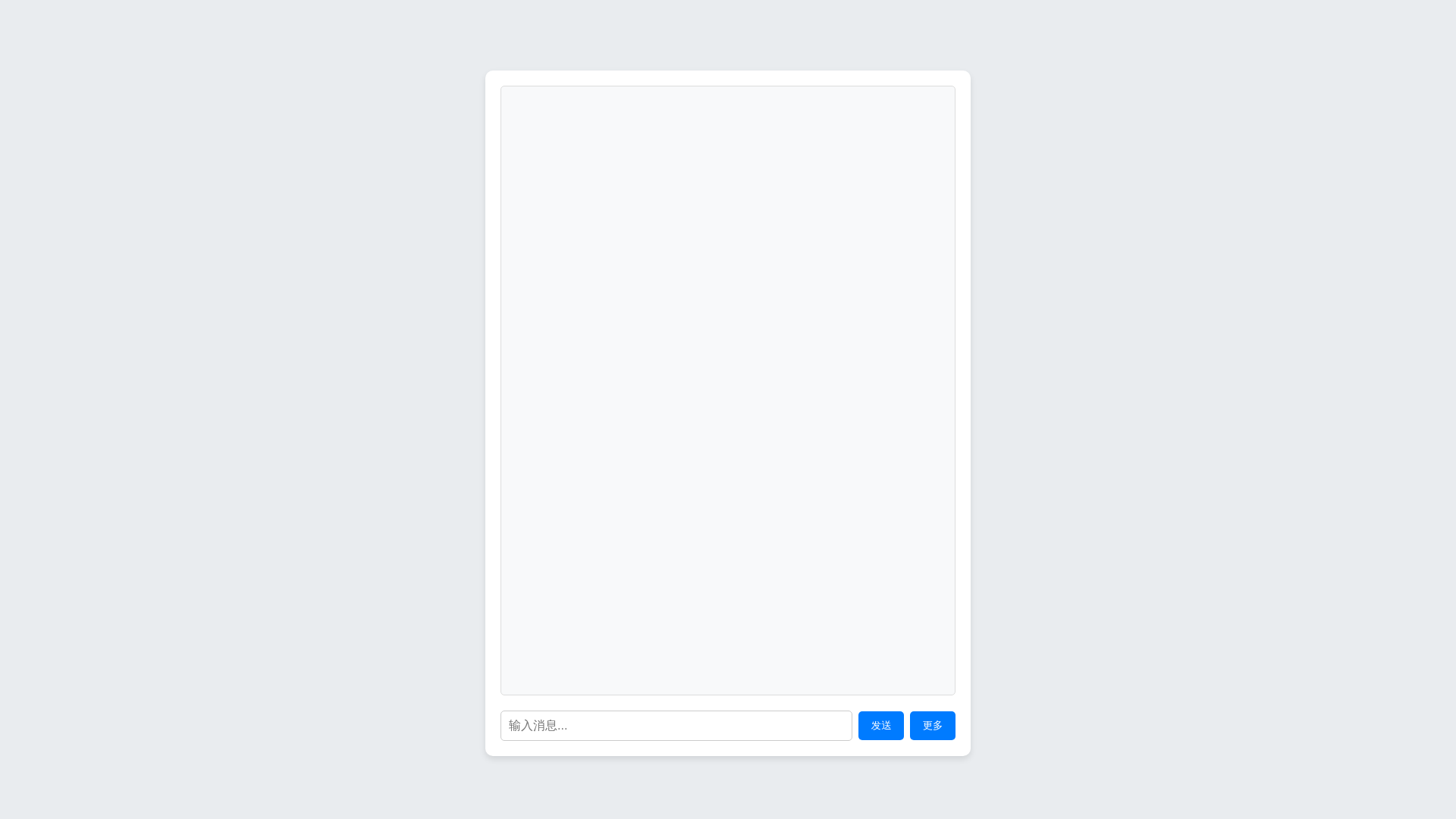 website screenshot of https://xmchat.pages.dev/