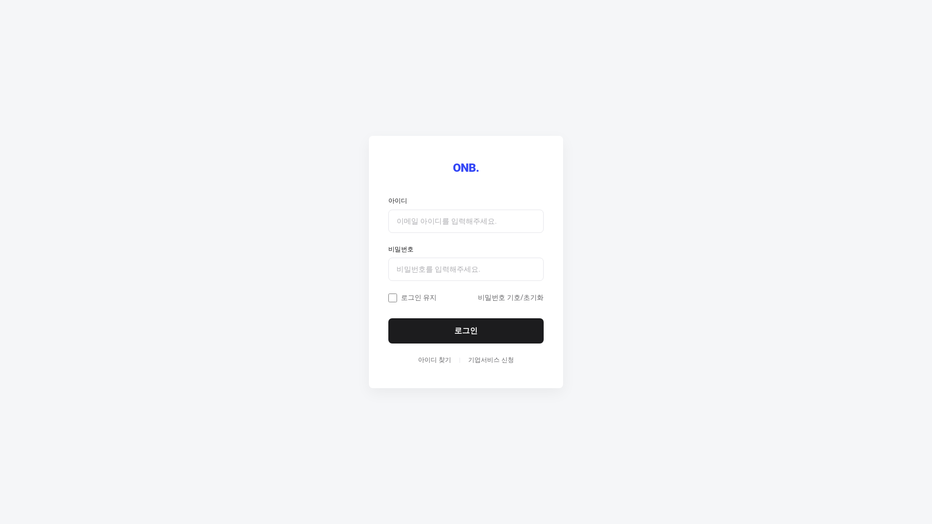 website screenshot of https://onboarding-amw.pages.dev/