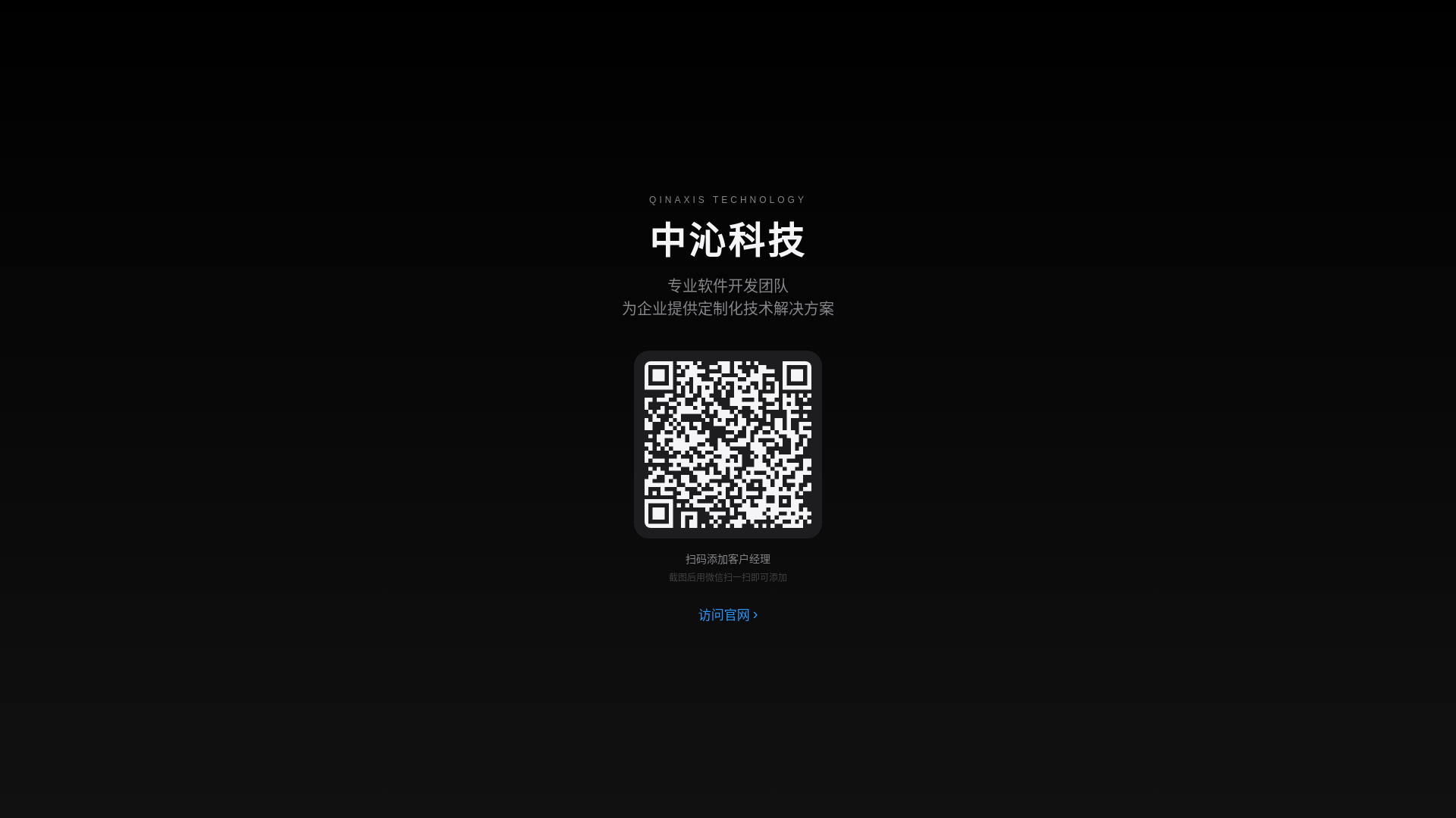 website screenshot of https://card-qinaxis.pages.dev/