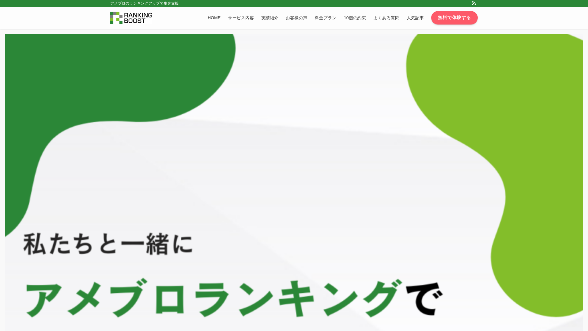 website screenshot of https://jump-system.site/