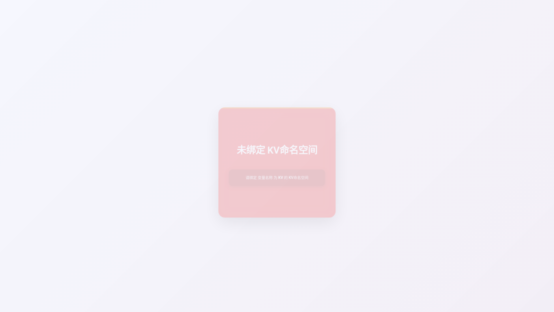 website screenshot of https://cmedgetunnel-dxc.pages.dev/