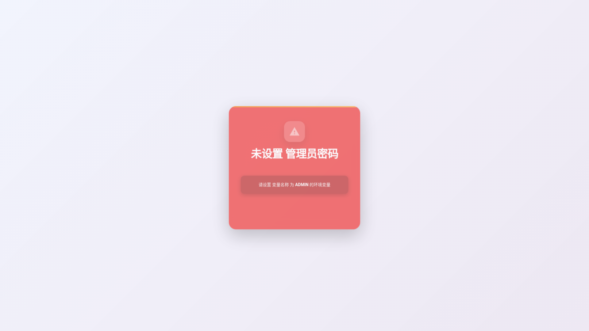 website screenshot of https://gongyang123456.pages.dev/