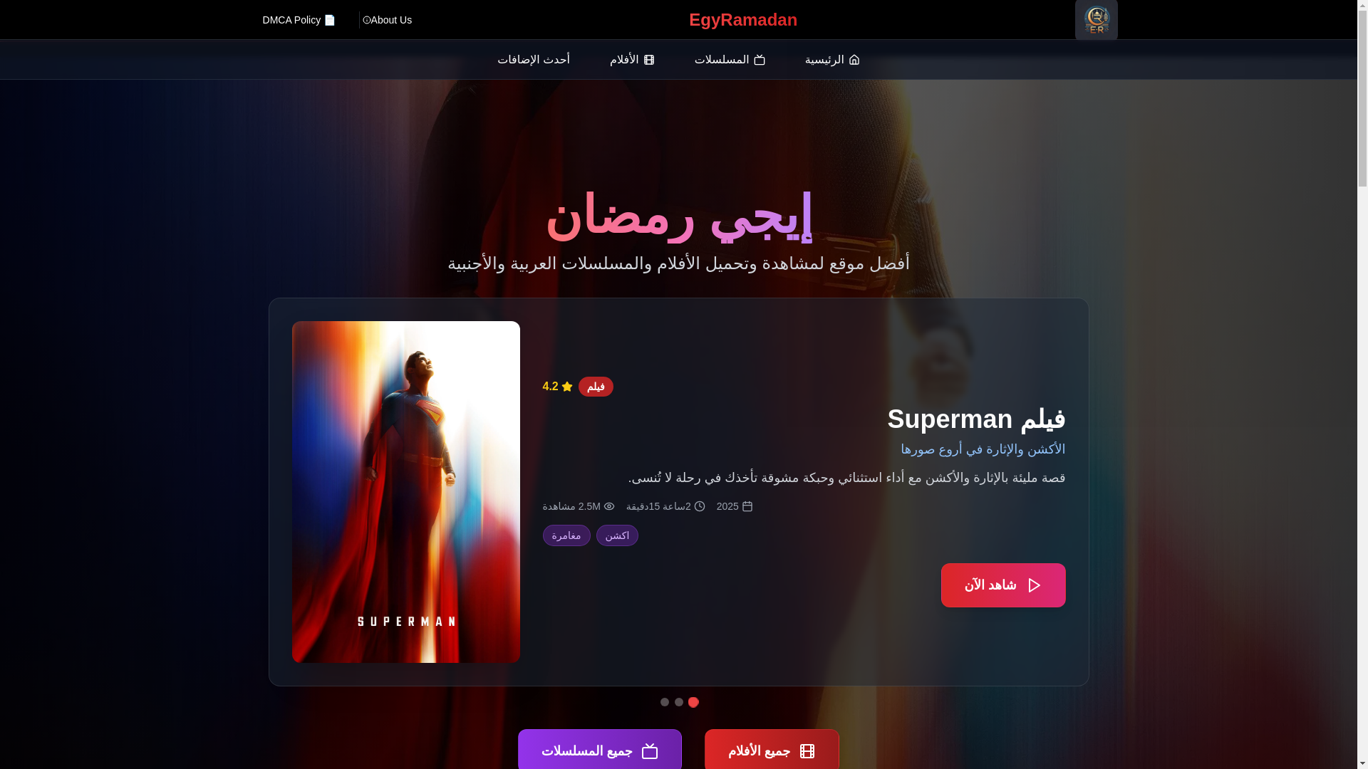 website screenshot of https://egyramadan.me/