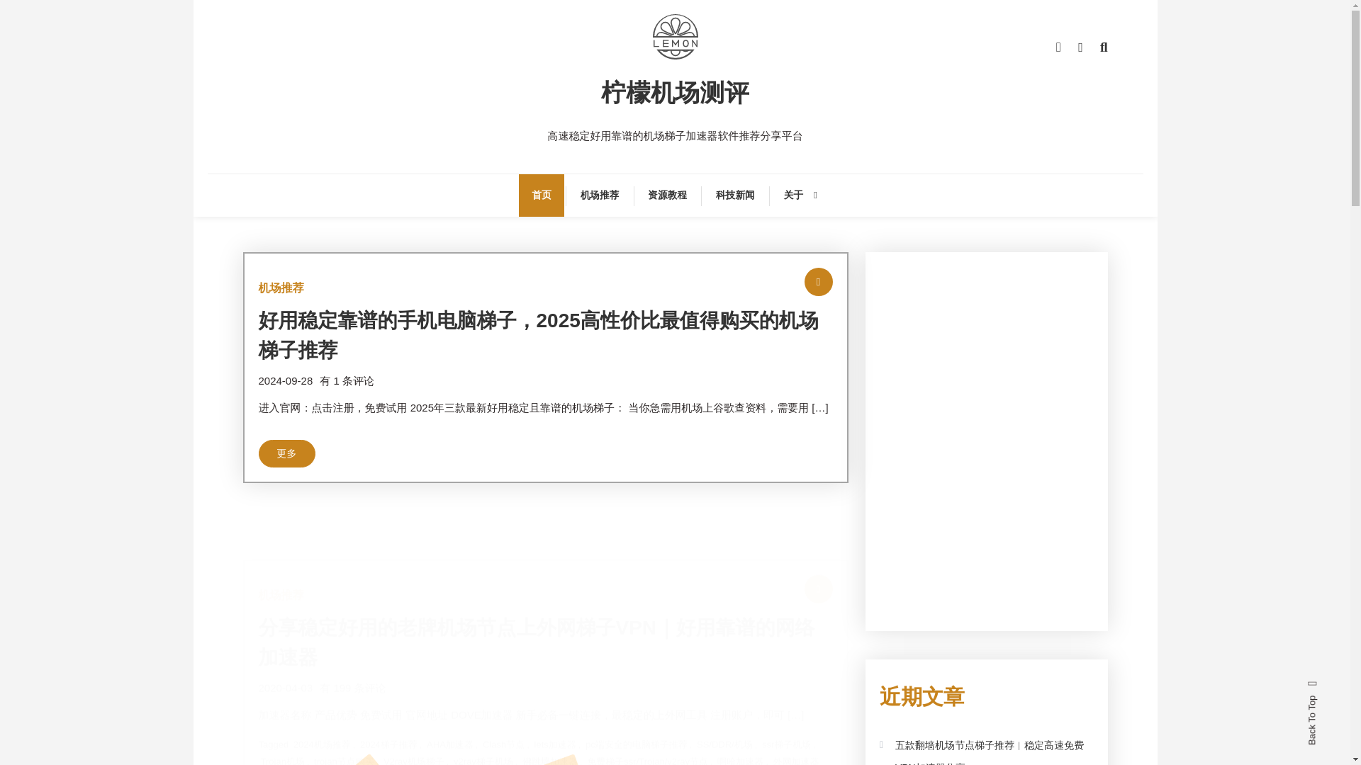 website screenshot of https://lemontalking.life/