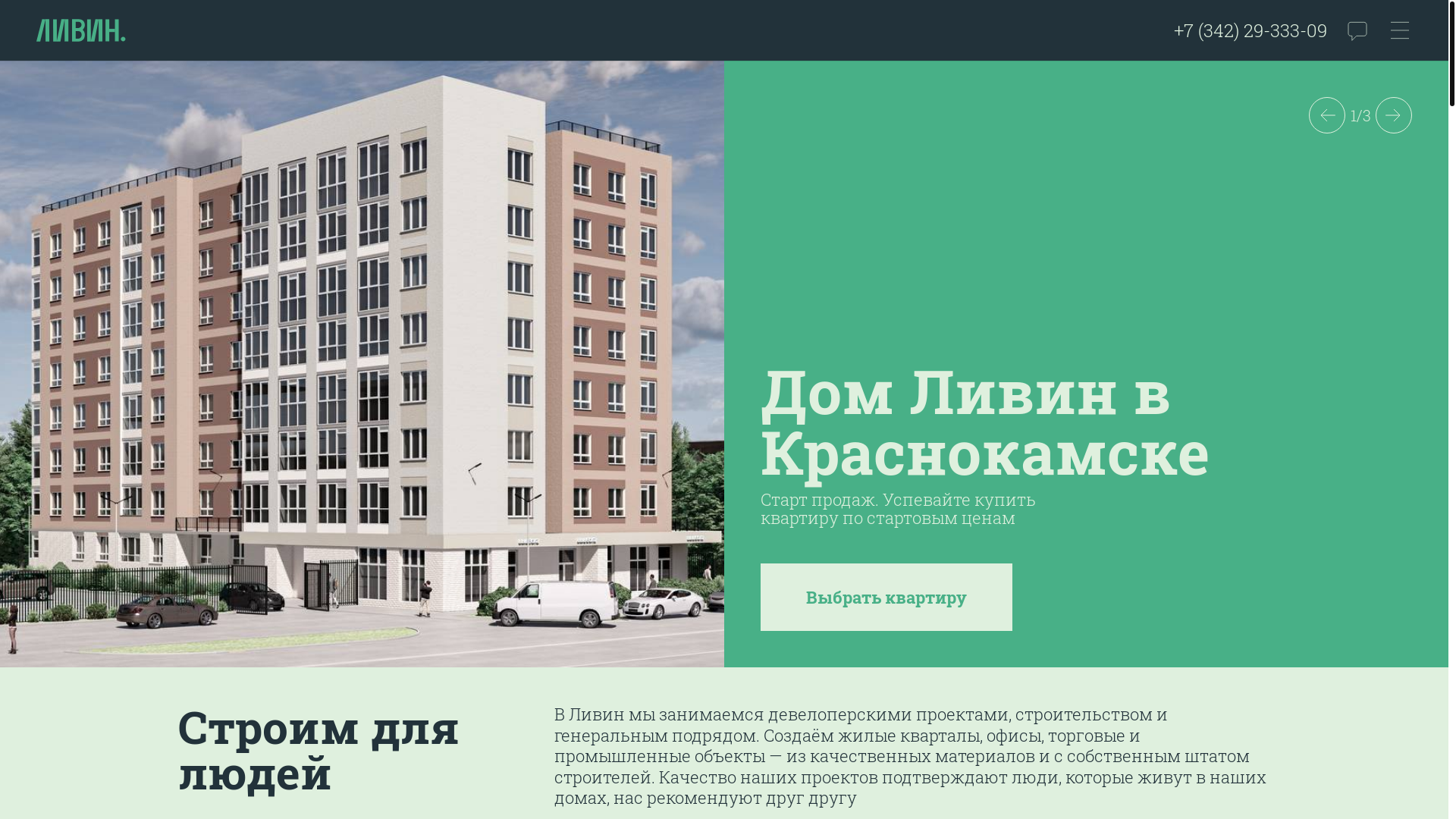website screenshot of https://livin-website.pages.dev/