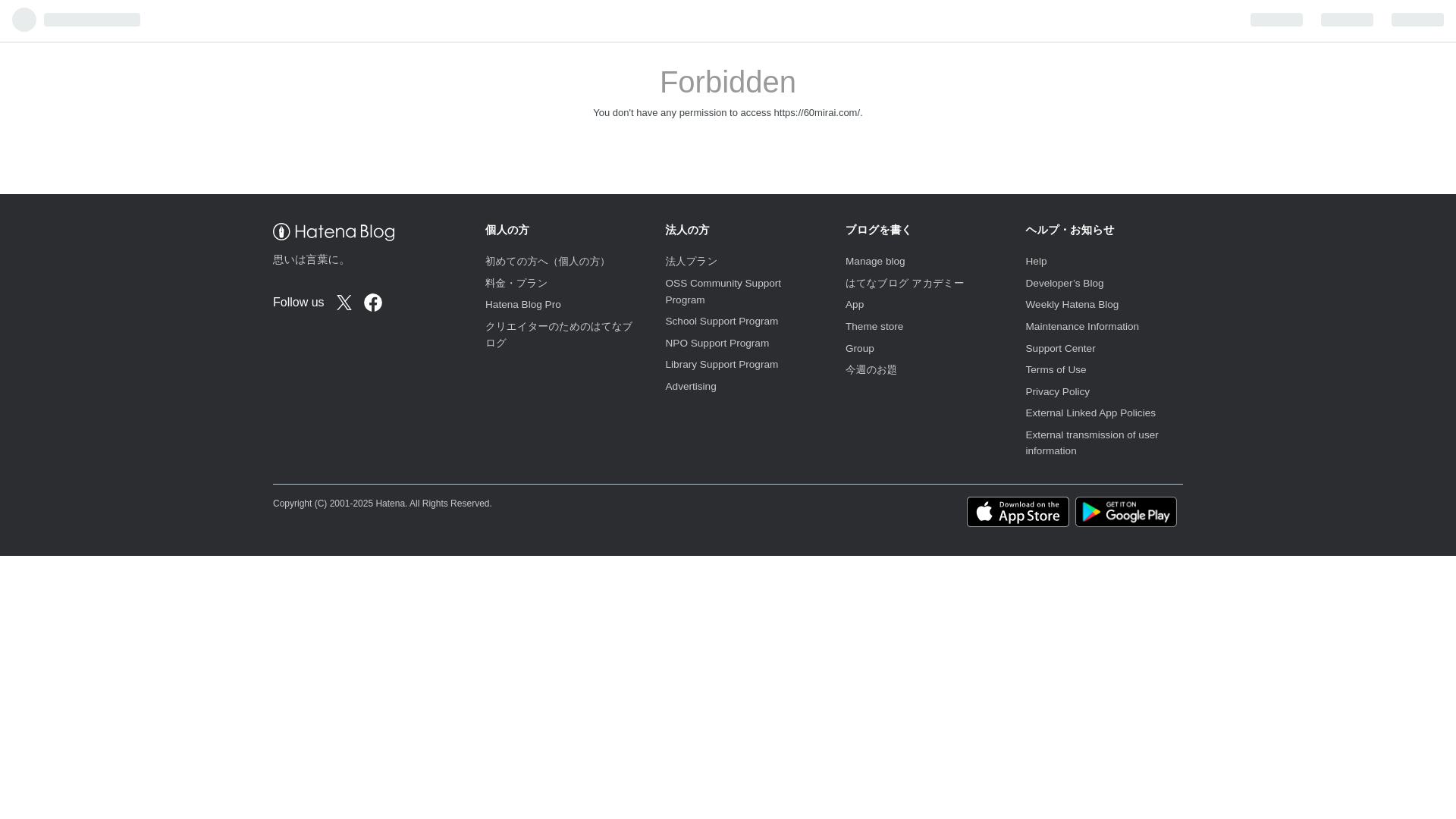 website screenshot of https://60mirai.com/