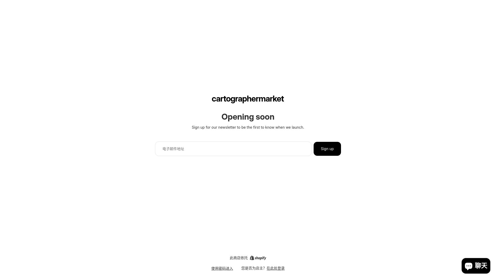 website screenshot of https://cartographermarket.com/