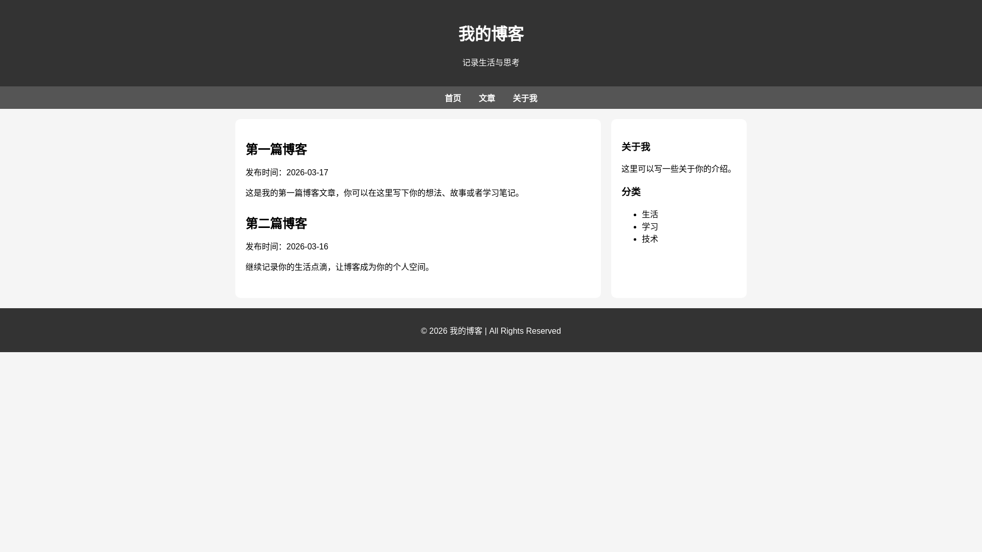 website screenshot of https://asdcvbn.pages.dev/