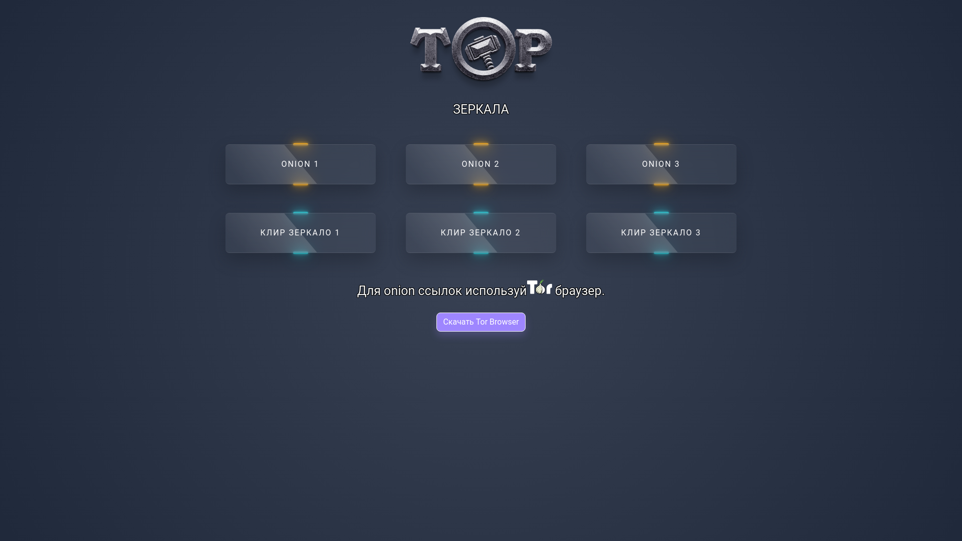 website screenshot of https://tormarktplace.com/