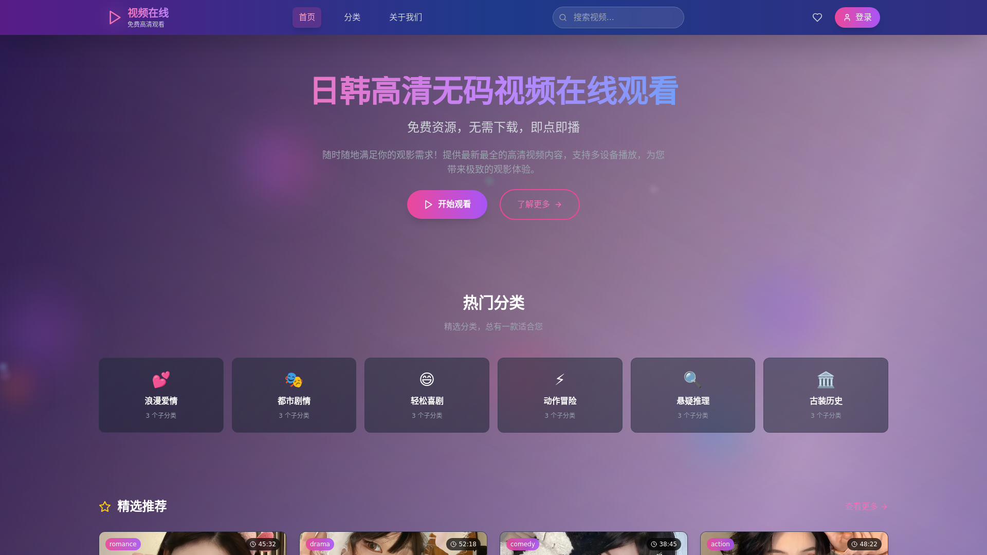website screenshot of https://sstjzs.cn