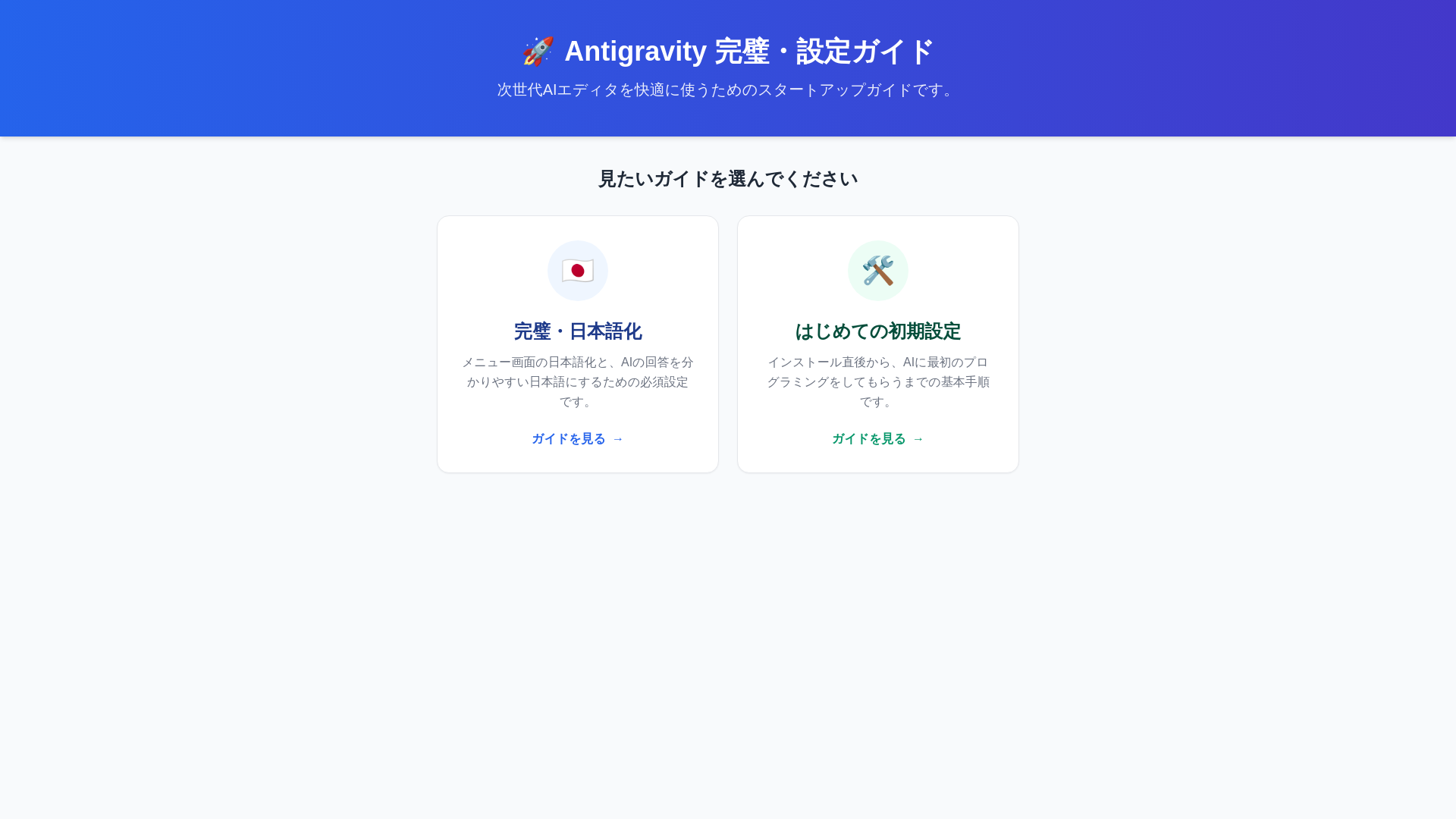 website screenshot of https://kida-ai-is.pages.dev/