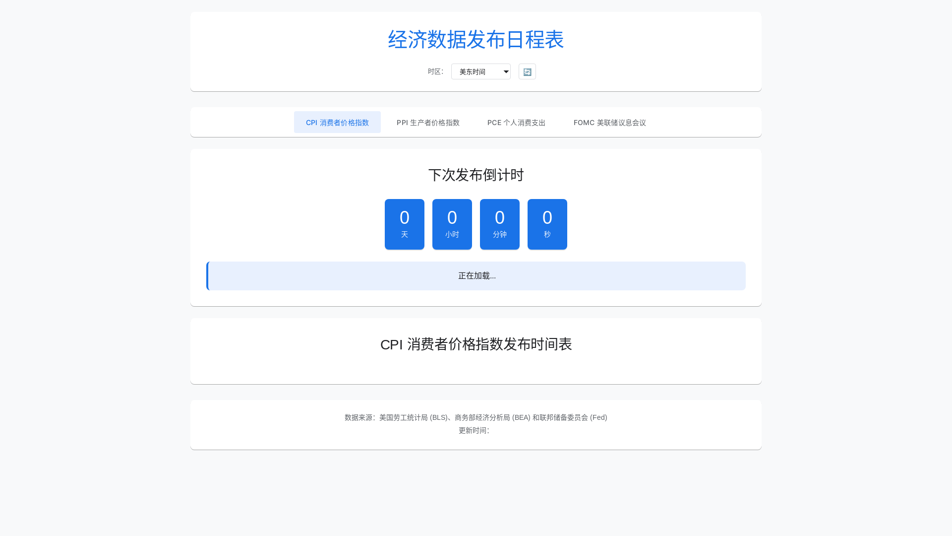 website screenshot of https://ceshi-eg6.pages.dev/