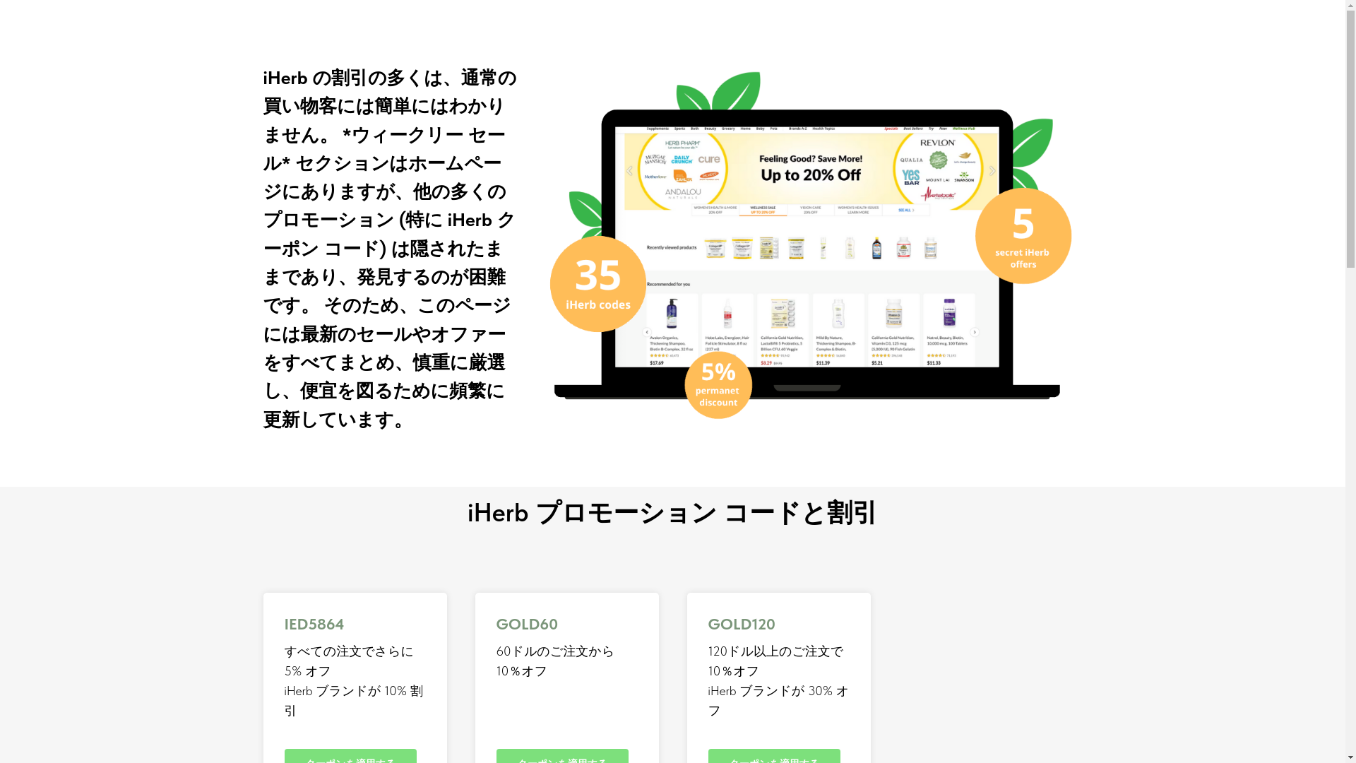 website screenshot of https://otokuke.com/
