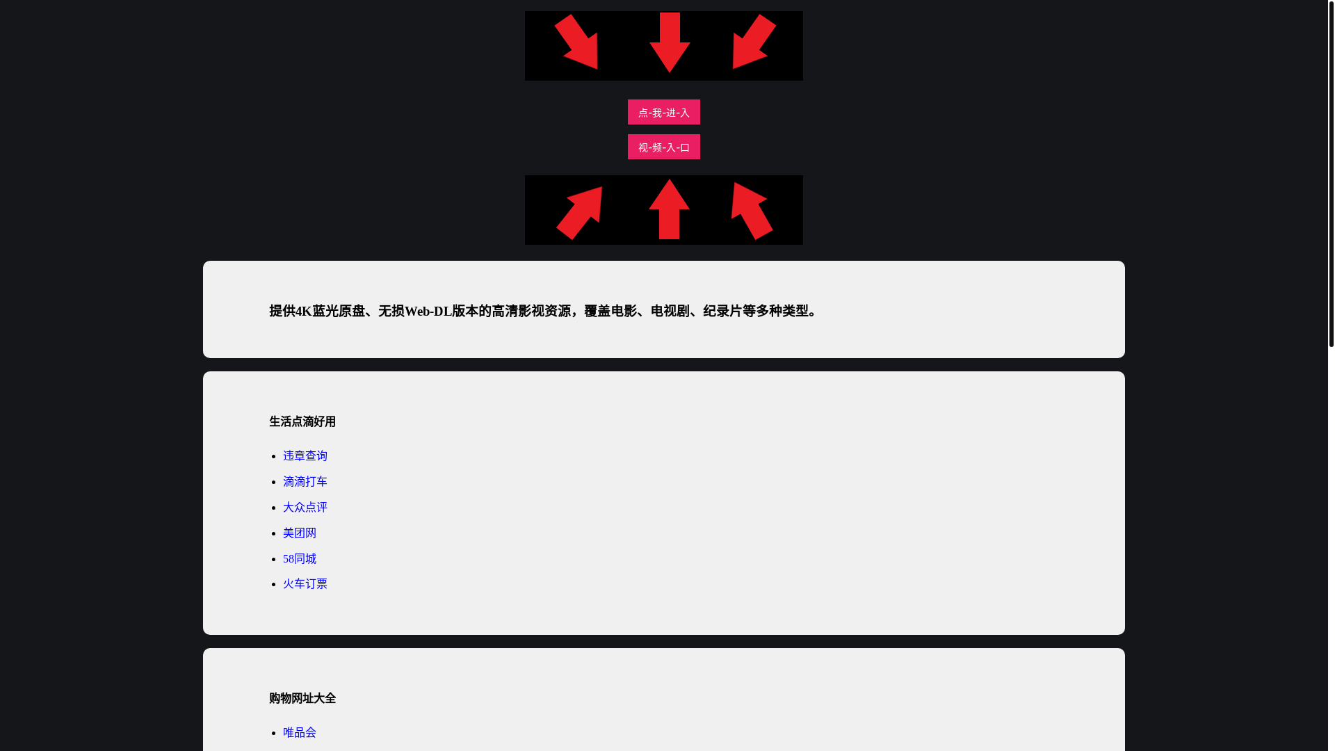 website screenshot of https://zhaimaosw.pages.dev/