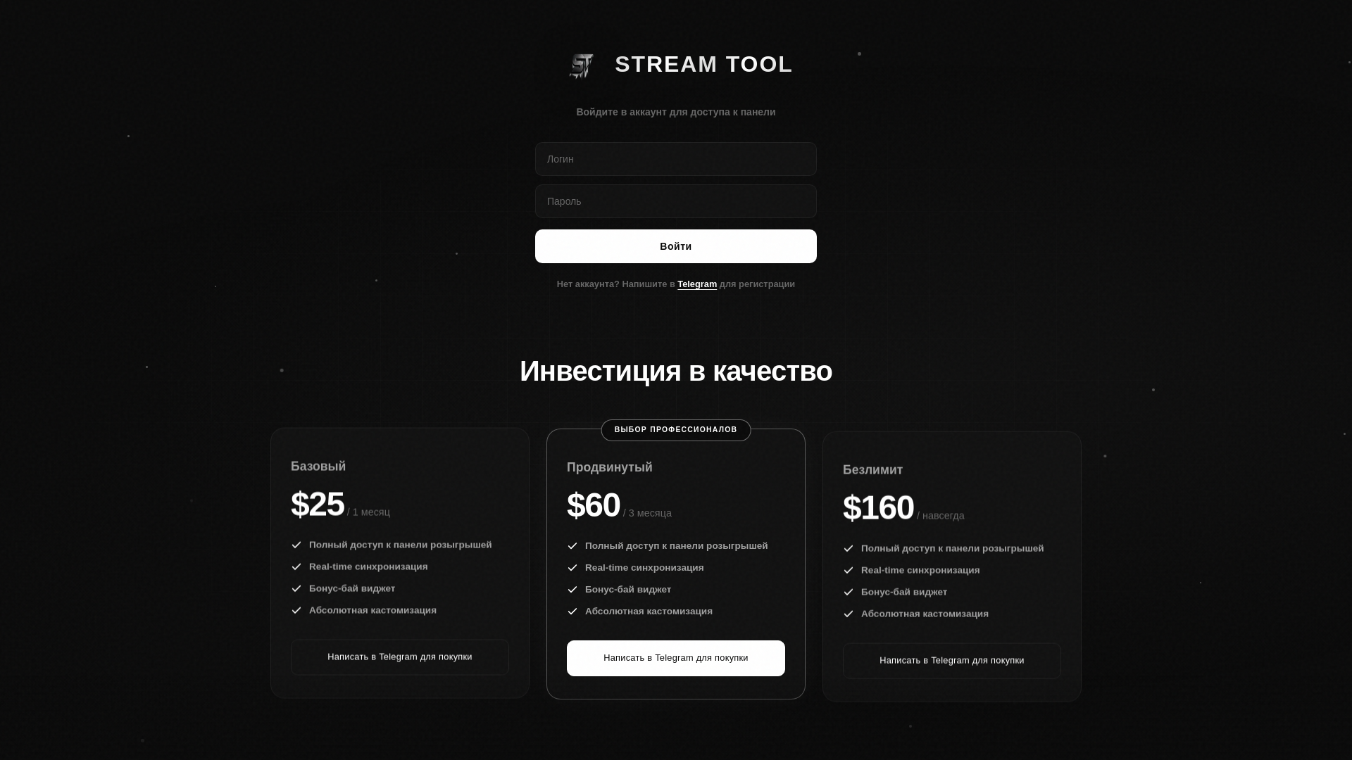 website screenshot of https://stkick.ru