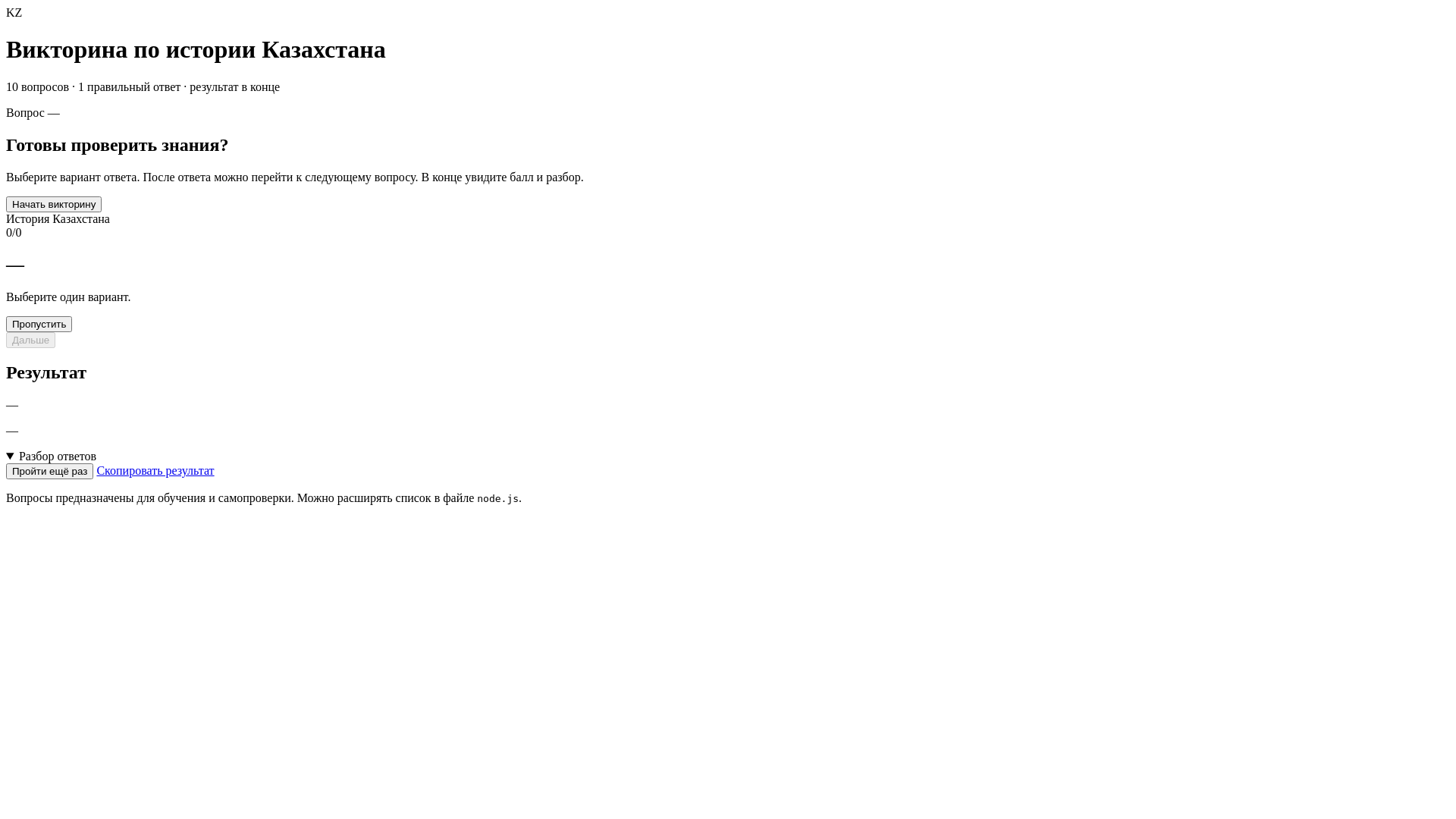 website screenshot of https://project-t0q.pages.dev/