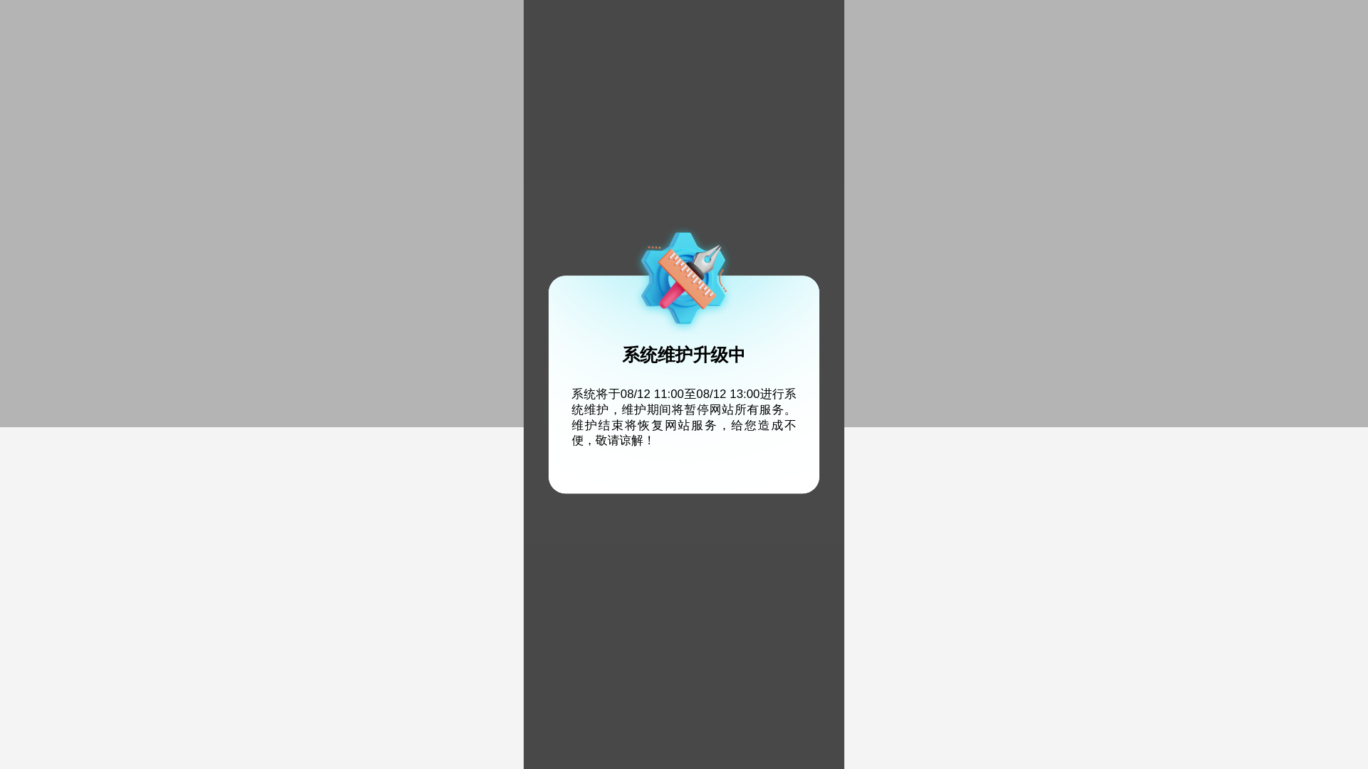 website screenshot of https://hpcvsdbiin.app/