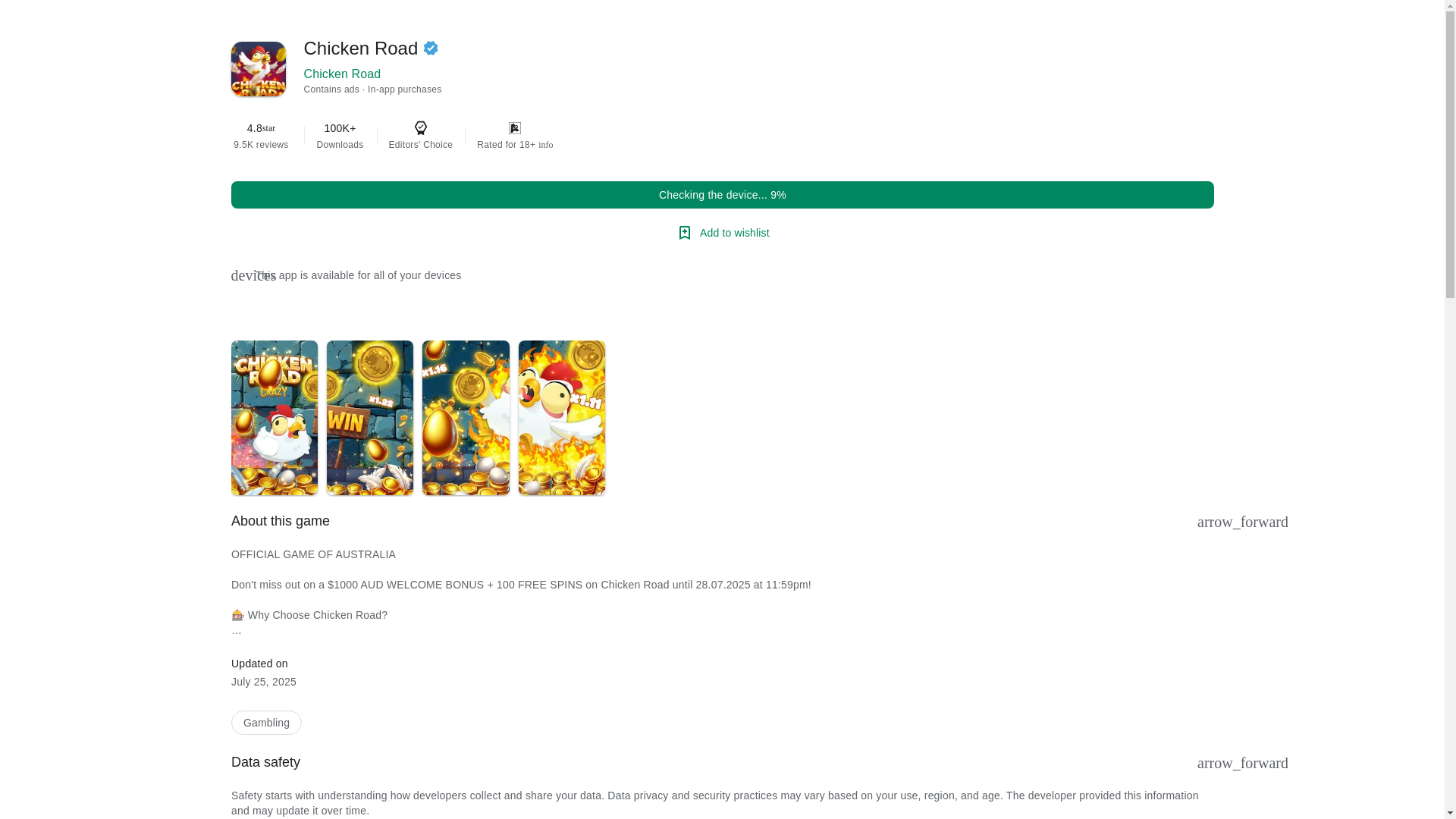 website screenshot of https://ch1ckenr0ad.online/