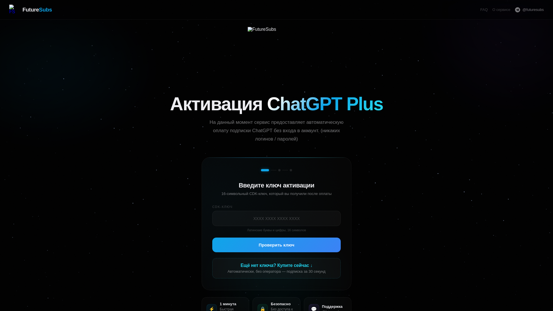 website screenshot of https://futuresubss.cfd/