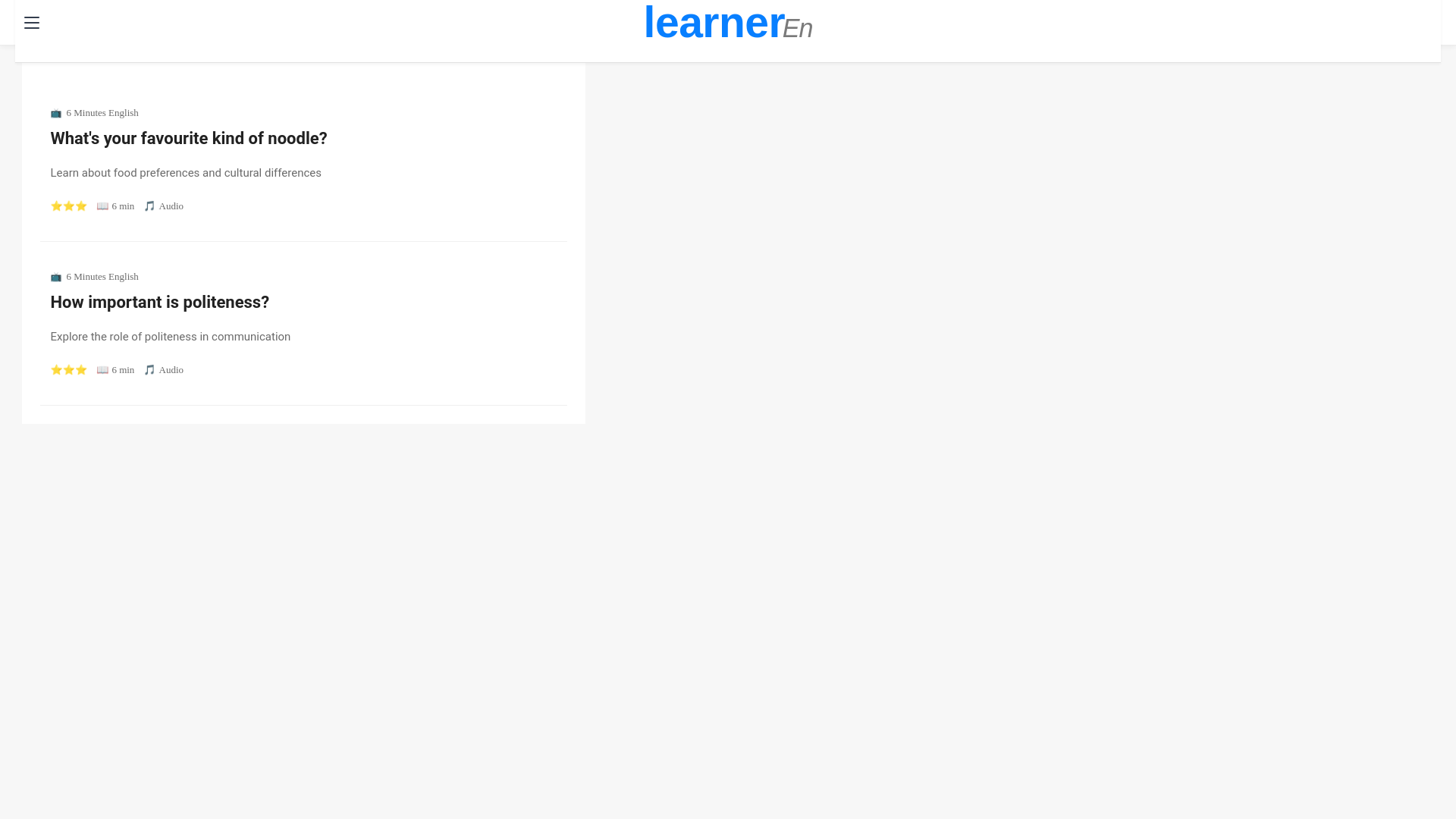 website screenshot of https://learneren.pages.dev/
