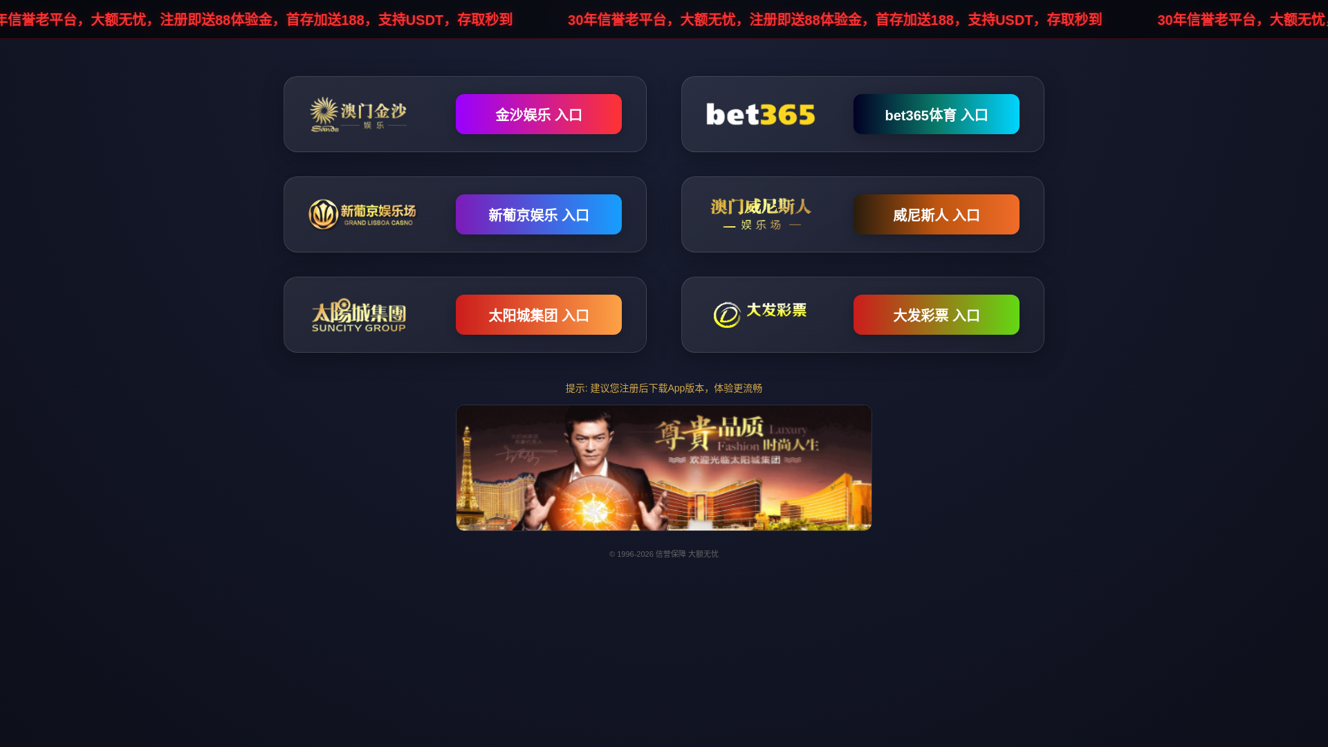 website screenshot of https://m.keysgo-jinsha.com