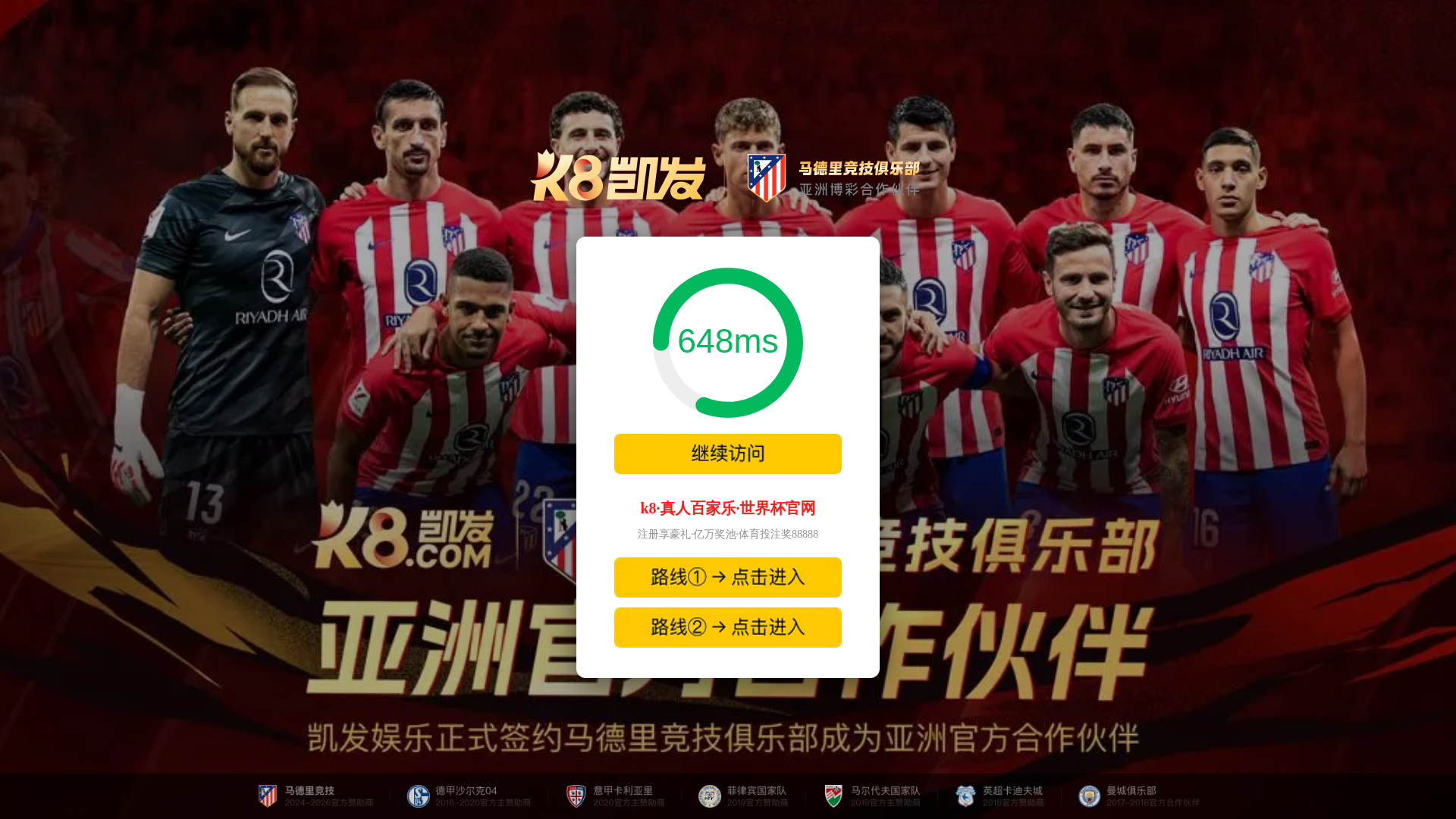 website screenshot of https://app.3342356.xyz