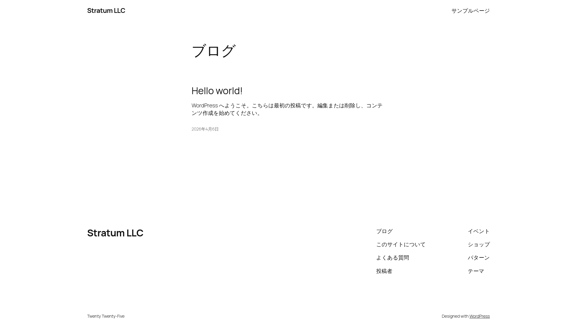 website screenshot of https://stratum-works.co.jp/