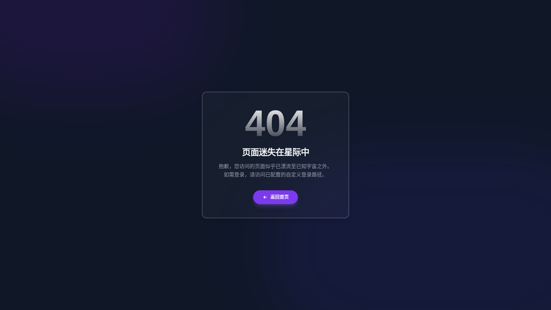 website screenshot of https://misub-atj.pages.dev/