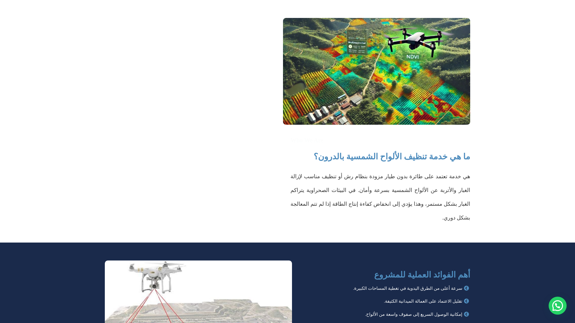 website screenshot of https://jet-future.com