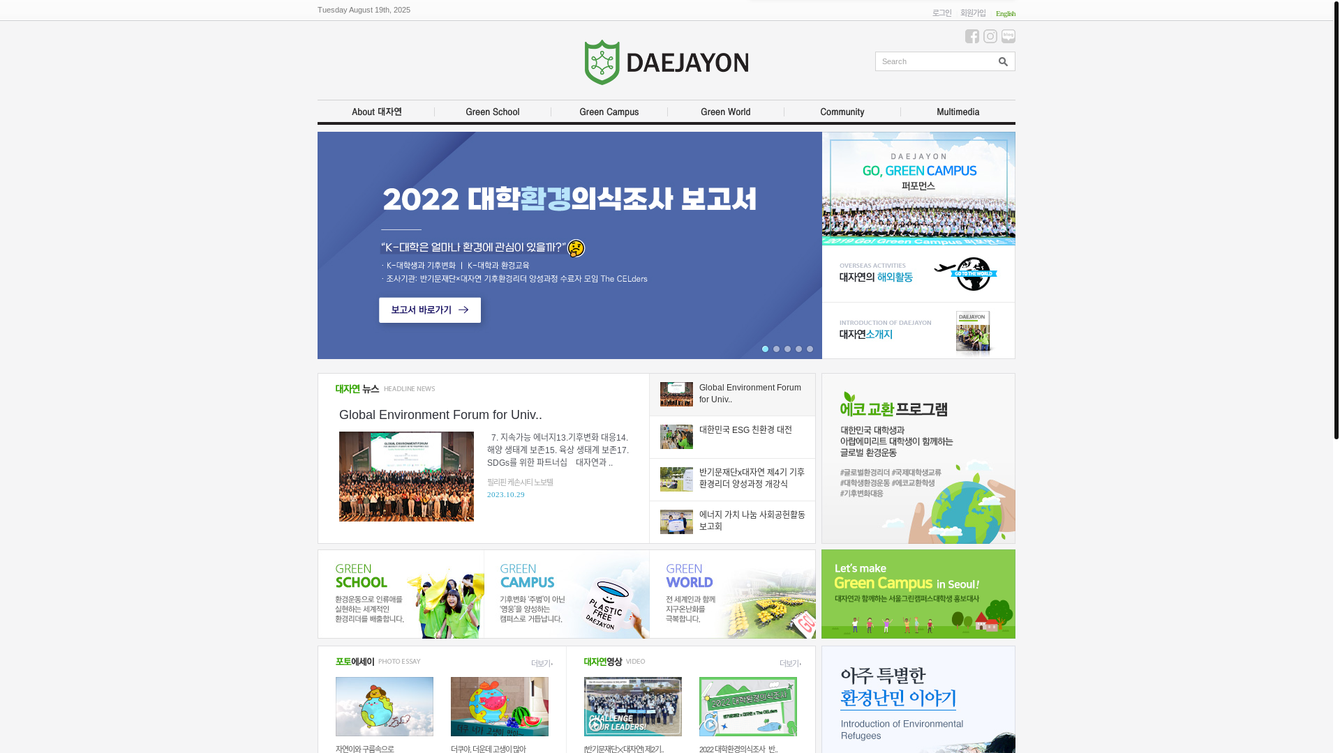website screenshot of https://ellintkrenyr.shop/