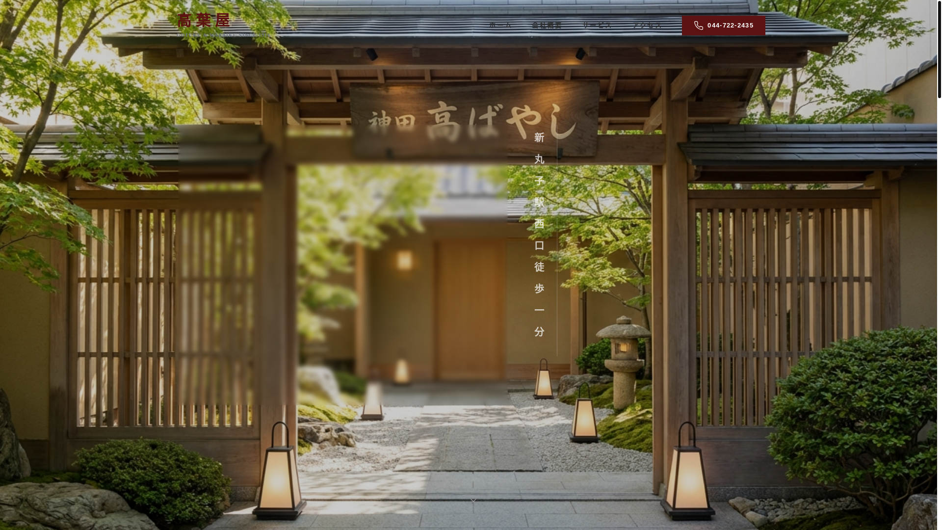 website screenshot of https://site-873beaa72912.pages.dev/