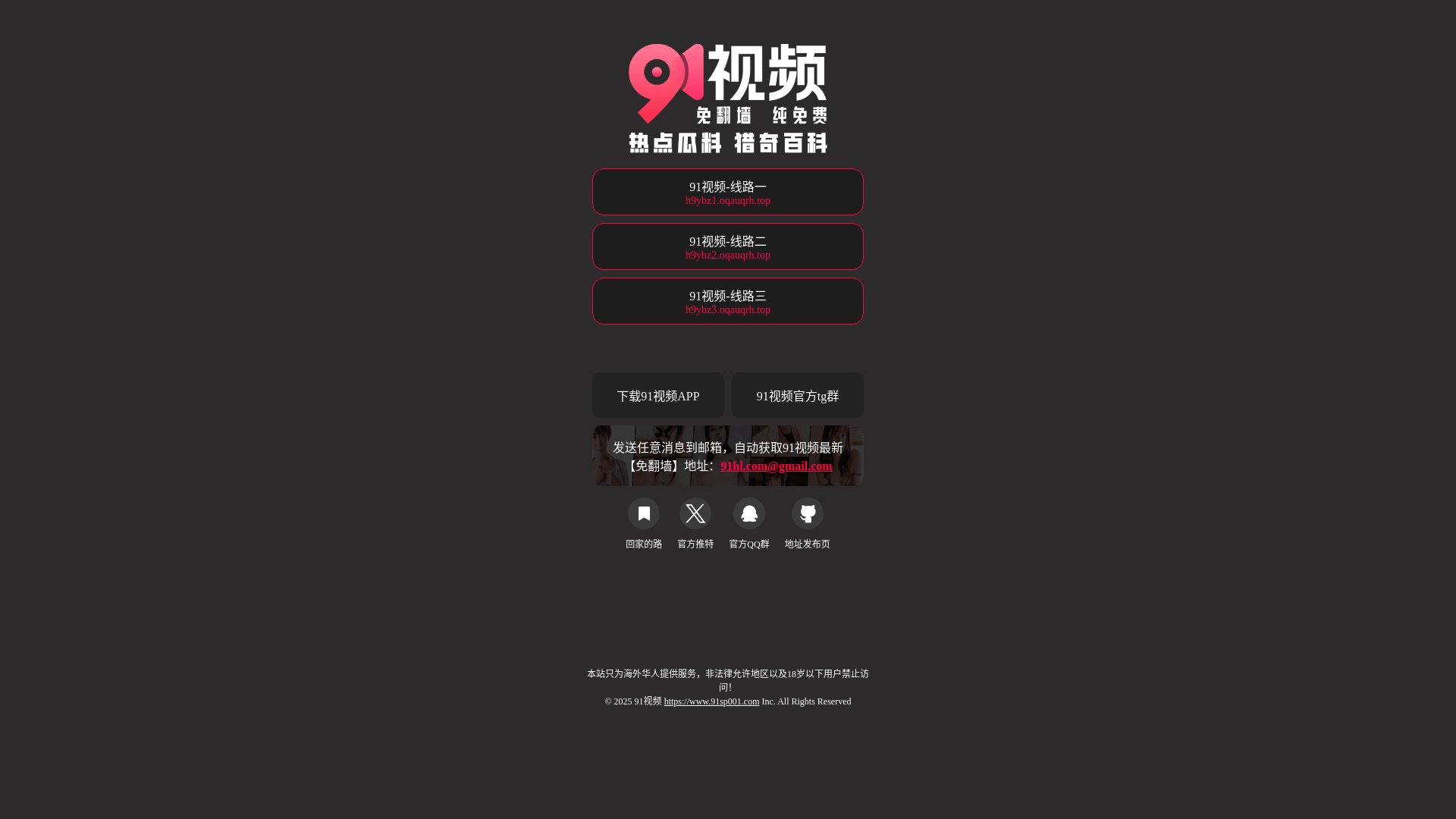 website screenshot of https://piwmtav.cc/