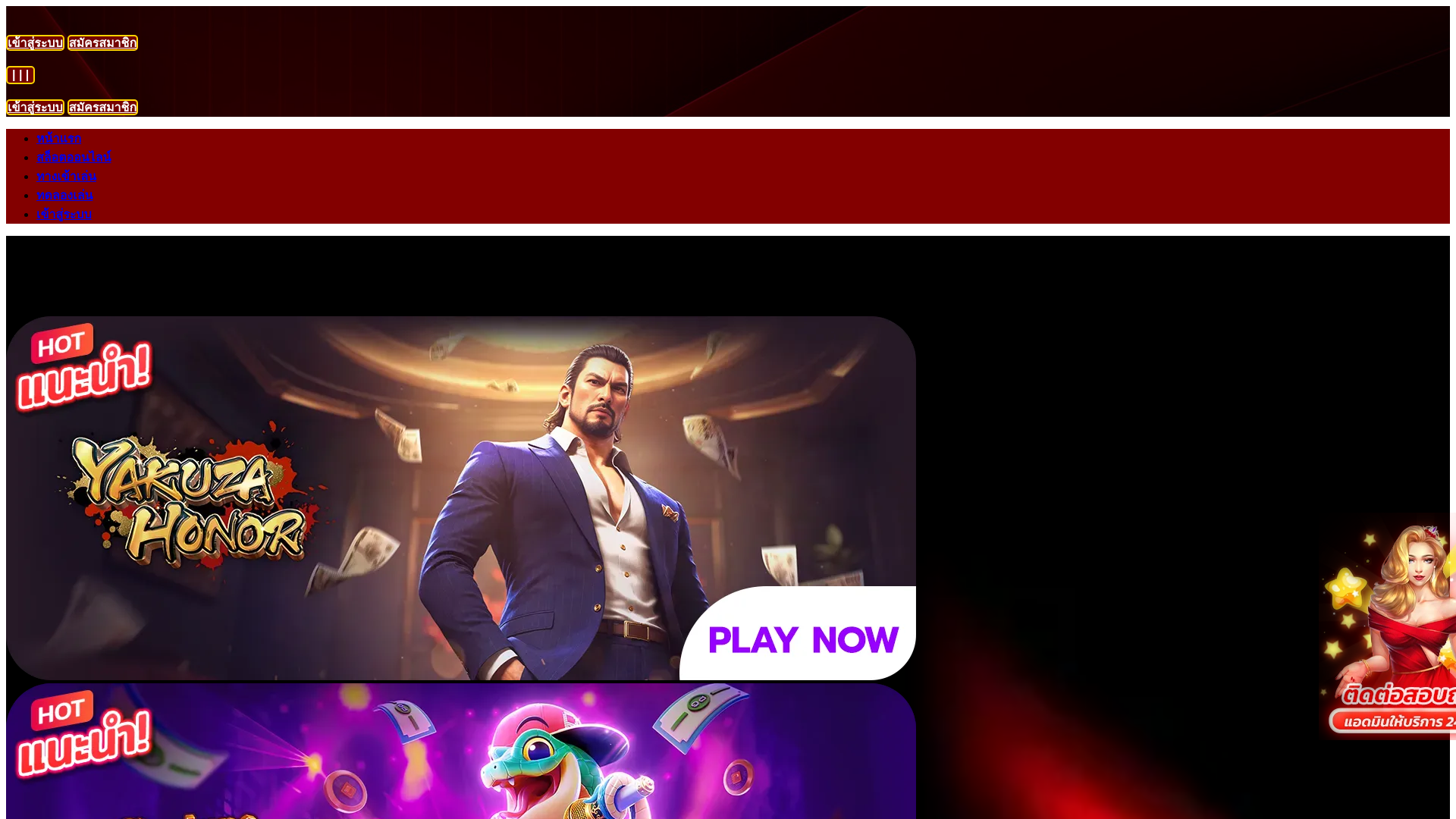 website screenshot of https://gbpvegas.cloud/