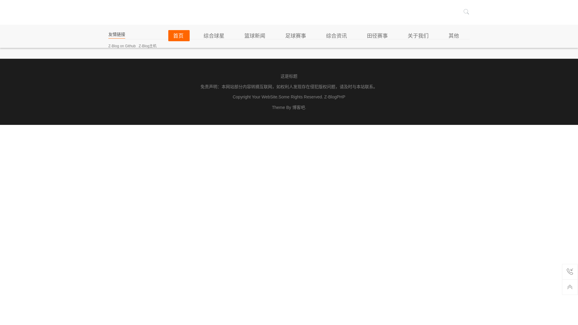 website screenshot of https://intl-chn-kaiyun.com/