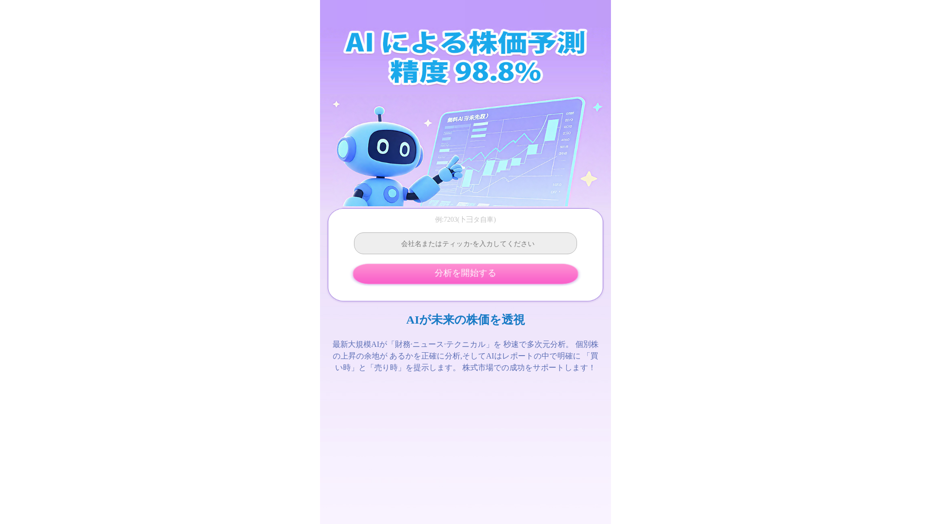 website screenshot of https://anzyorm.cfd/