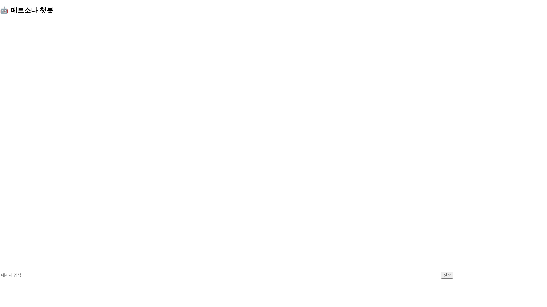 website screenshot of https://jongtae.pages.dev/