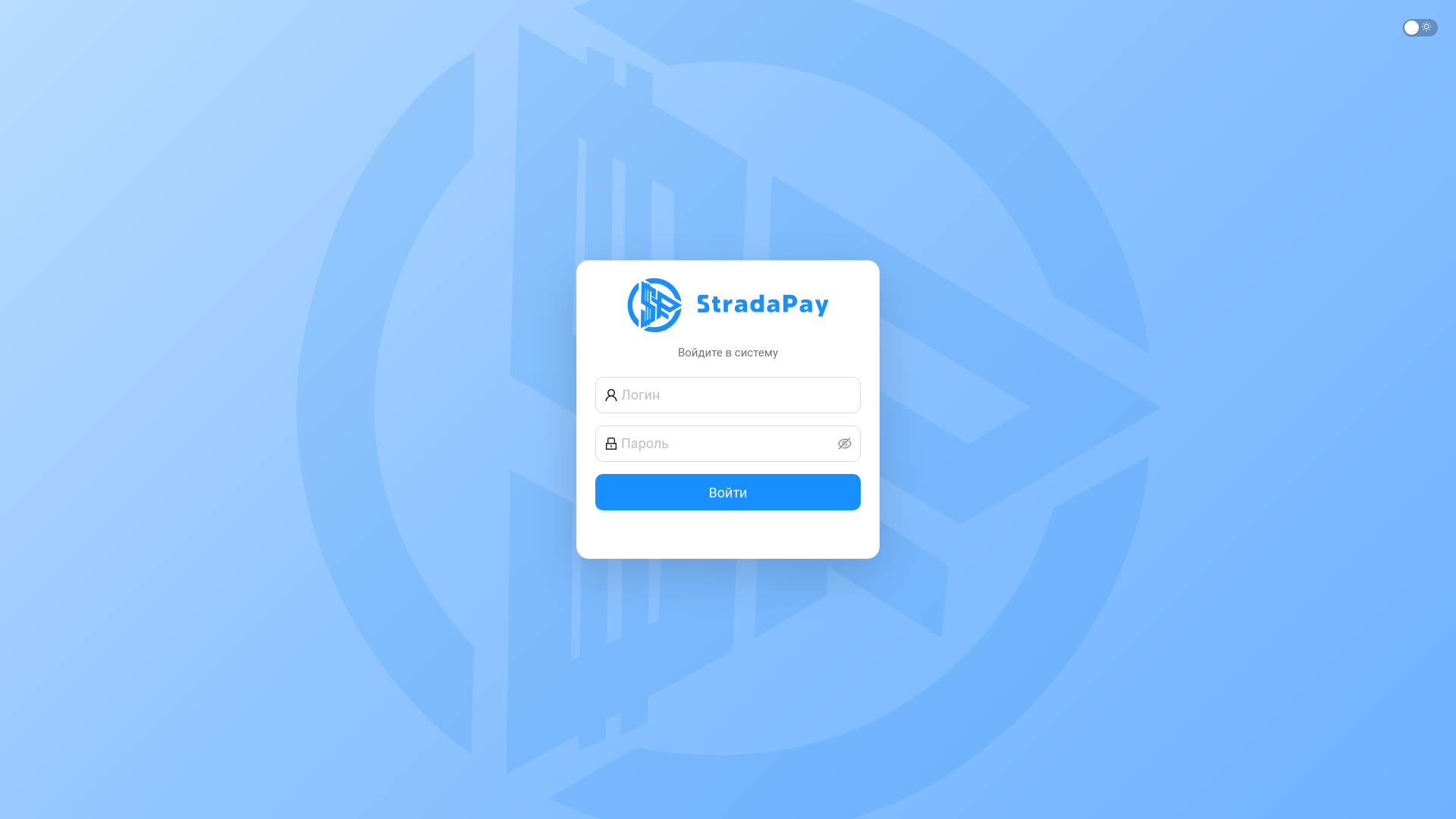 website screenshot of https://strada-pay.com