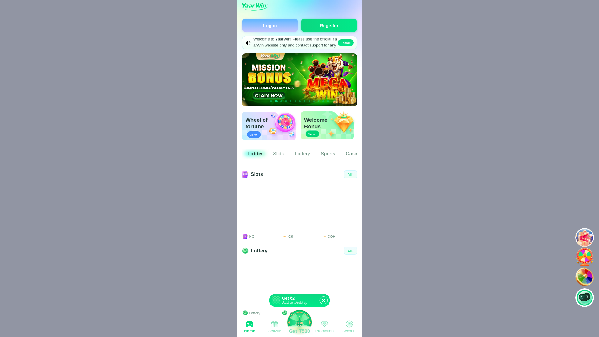 website screenshot of https://yaarwin52.com/