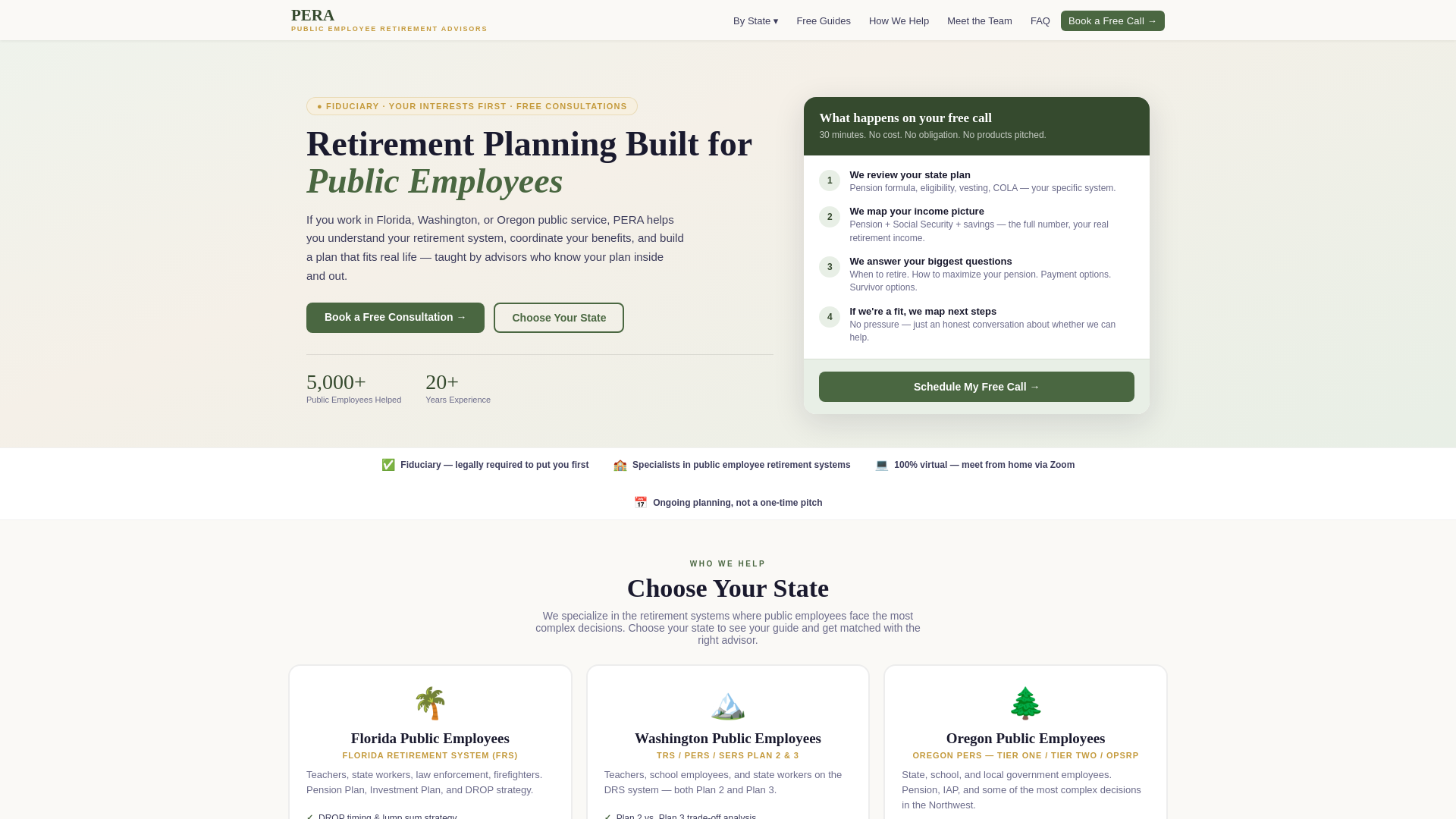website screenshot of https://pera-site.pages.dev/