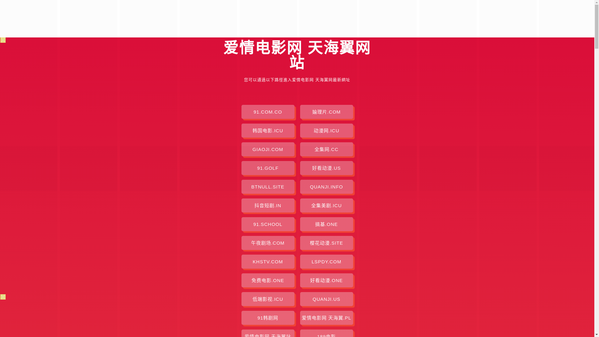 website screenshot of https://aqdyw-avq.pages.dev/