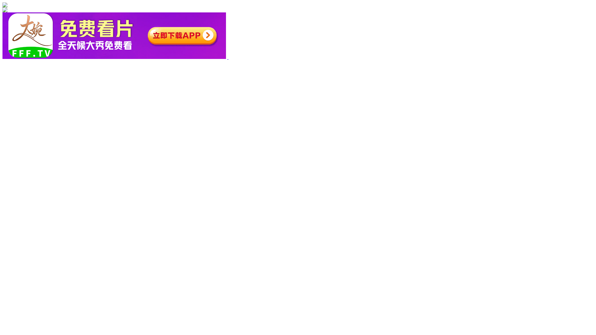 website screenshot of https://shbwq.vip/