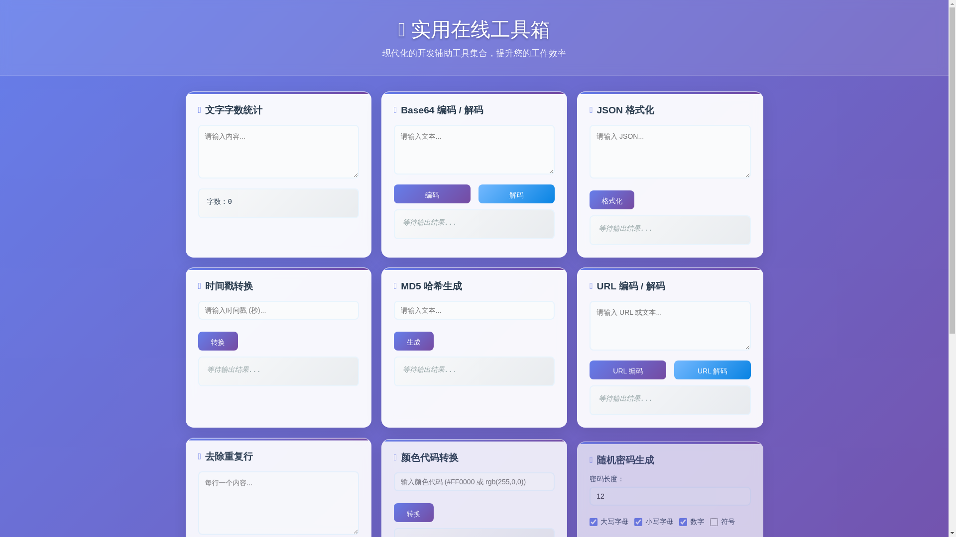 website screenshot of https://a5cd1elkyv.xyz/