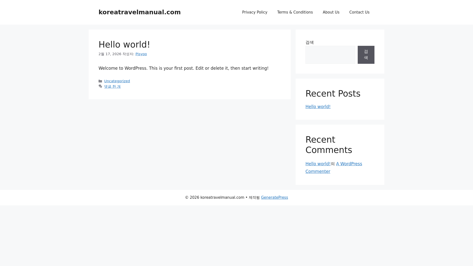 website screenshot of https://koreatravelmanual.com/