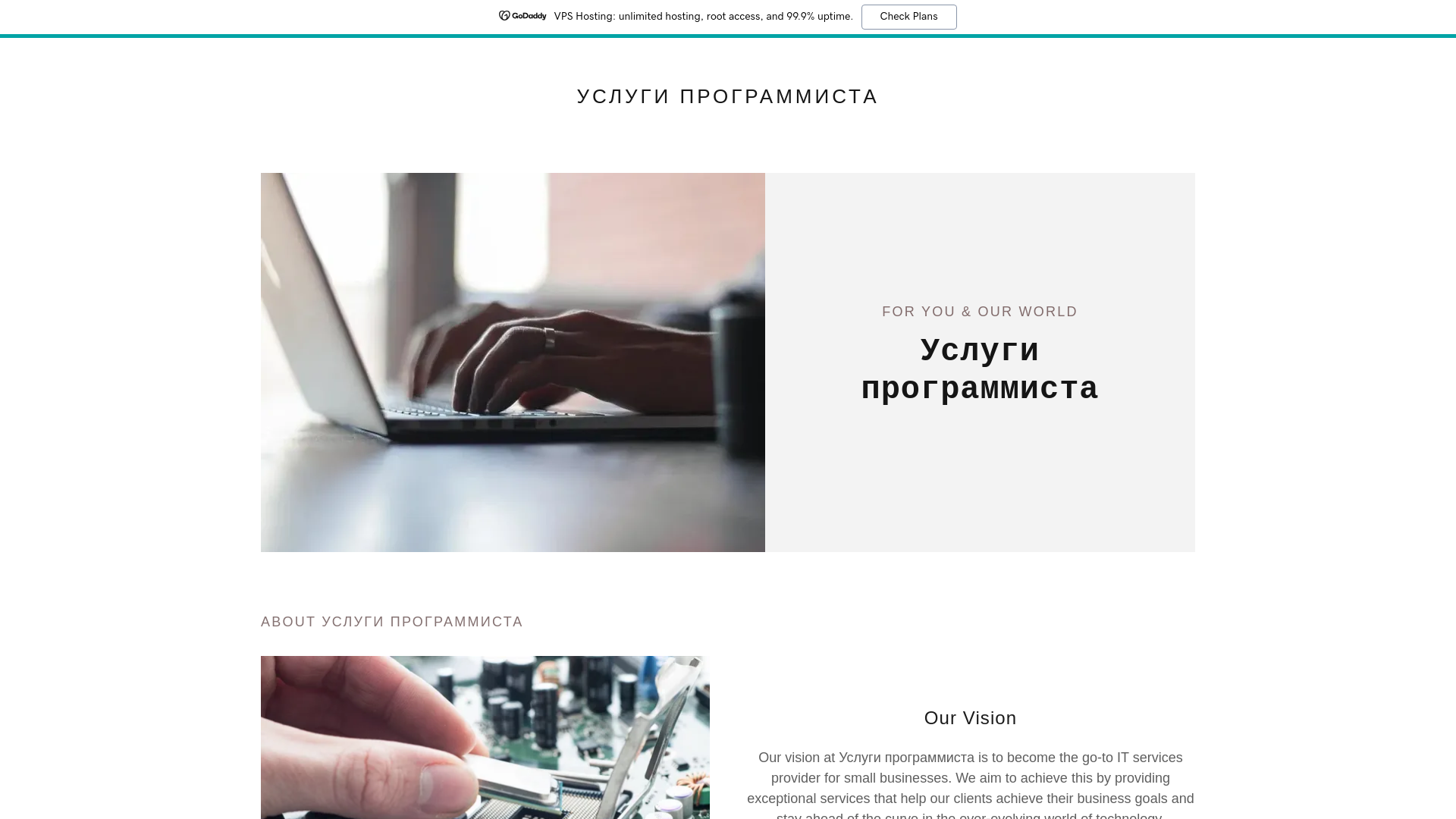 website screenshot of https://grpass.online/