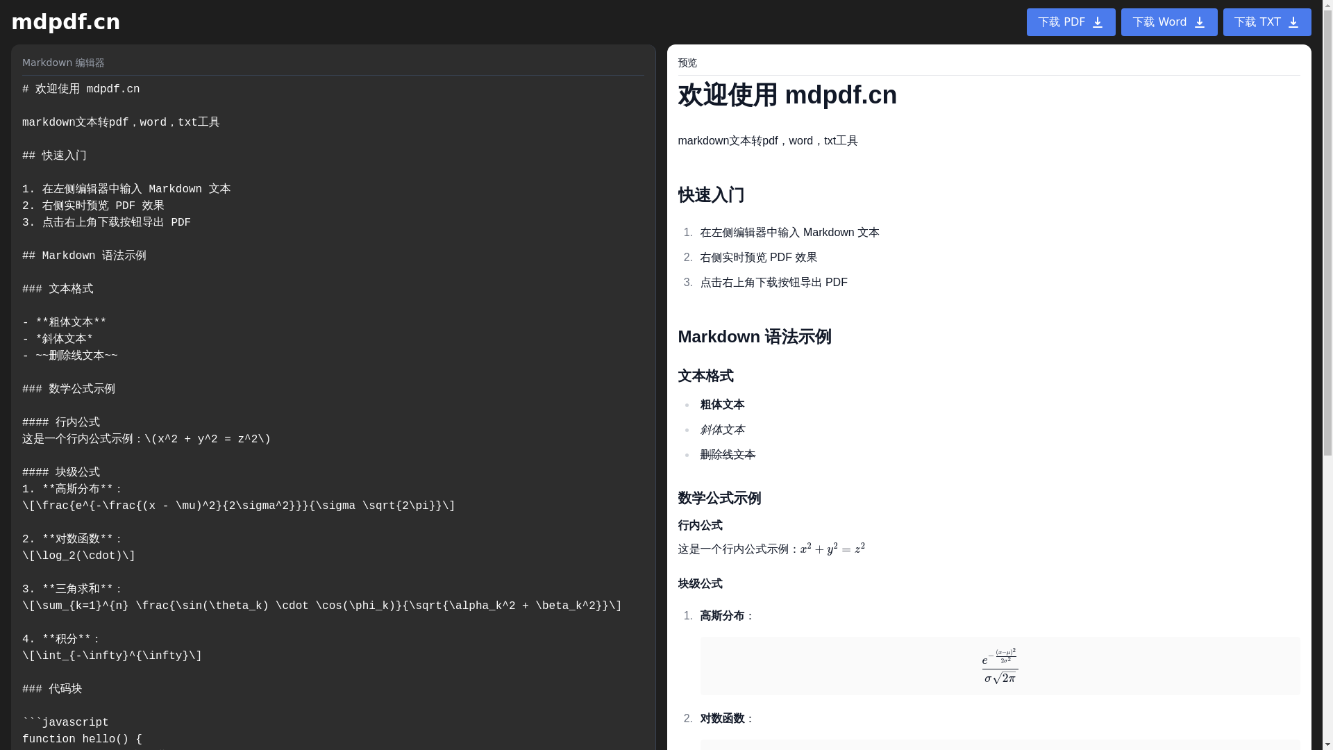 website screenshot of https://laoniuma.com/
