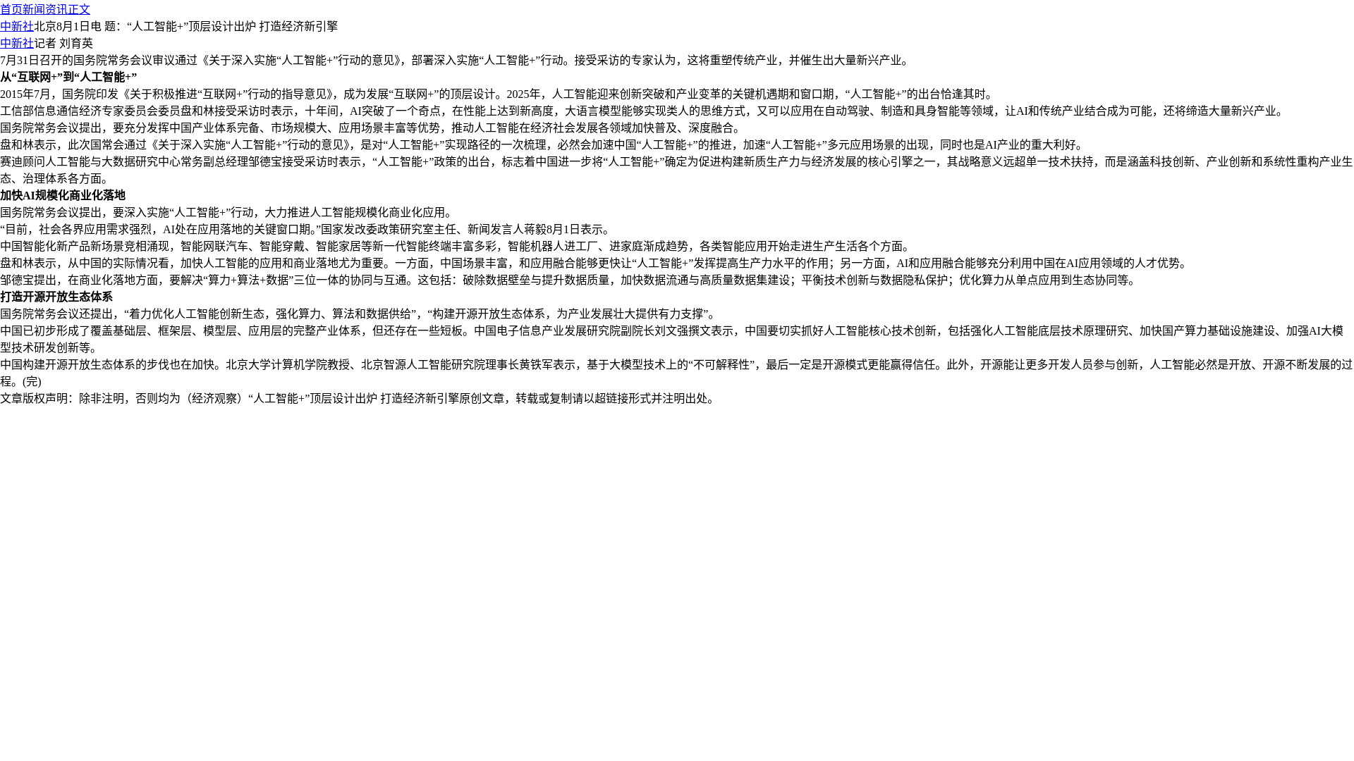website screenshot of https://gzterw.cn