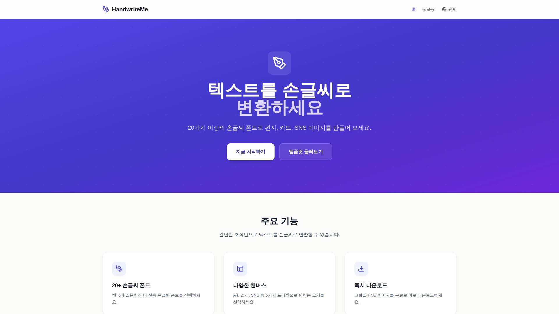 website screenshot of https://jan2s-p148.pages.dev/